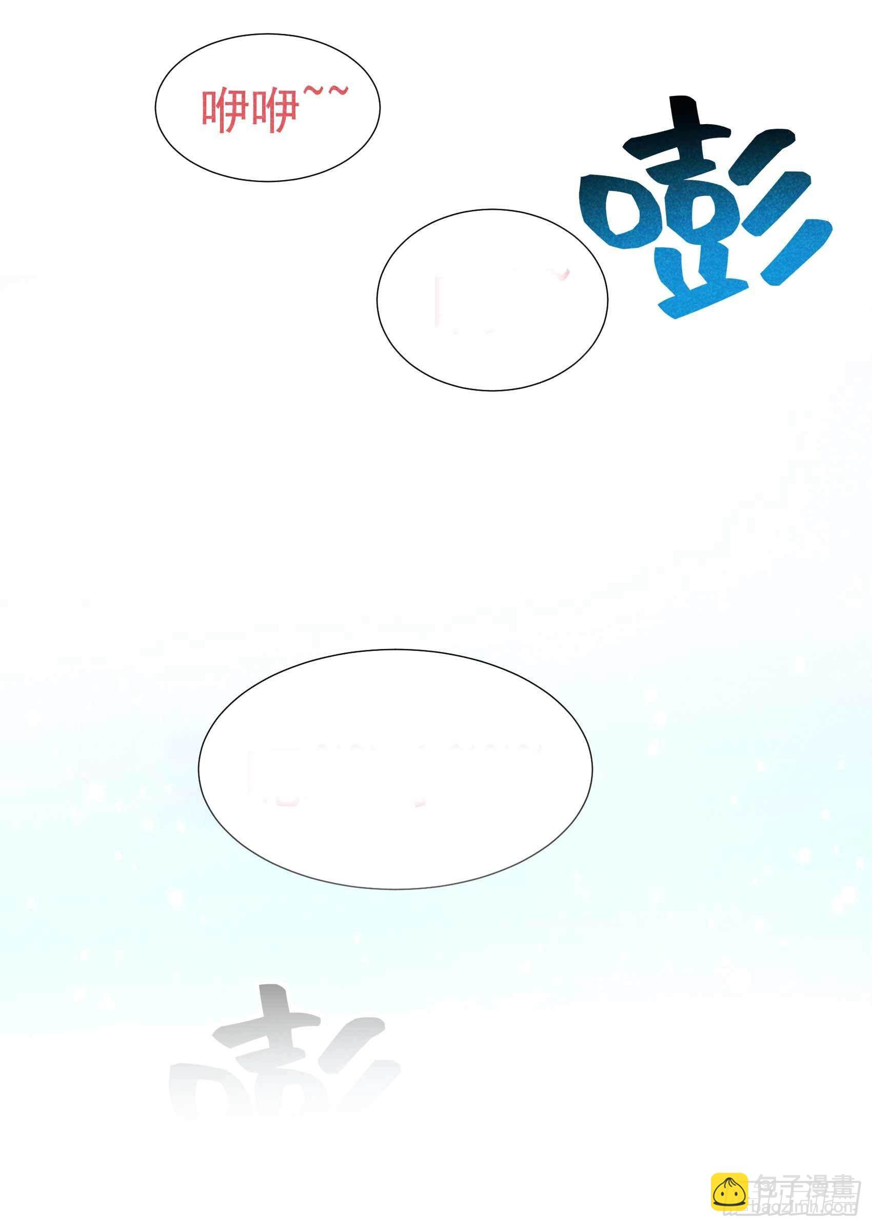 091 动心-第86话