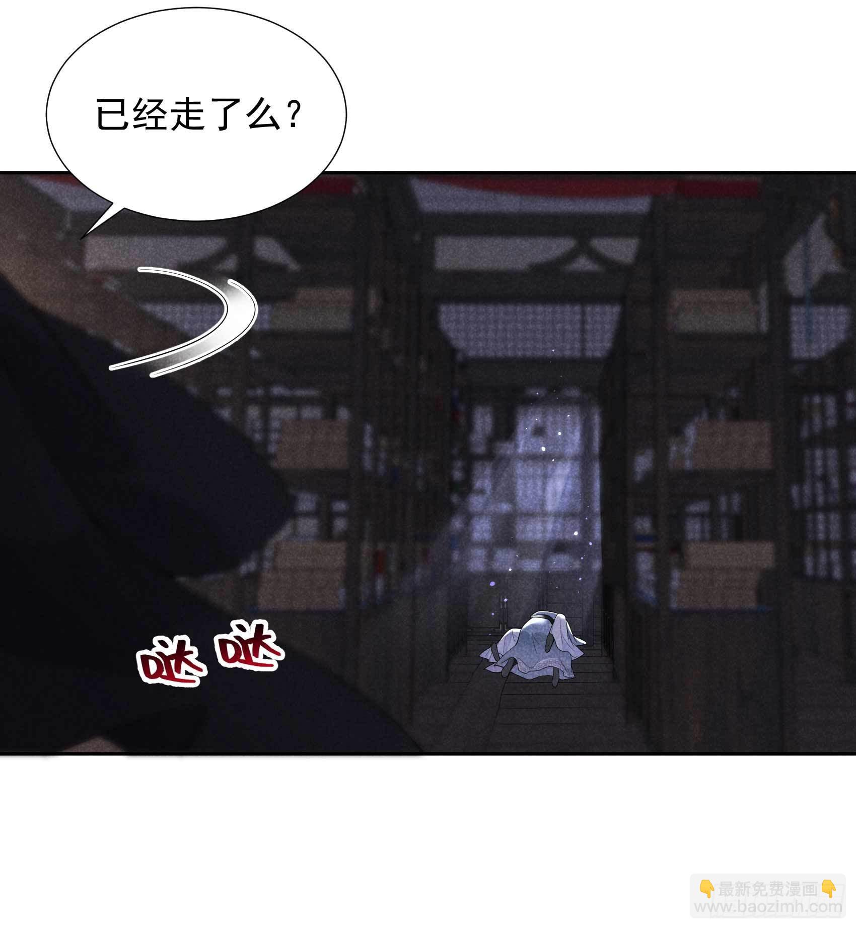 091 动心-第86话
