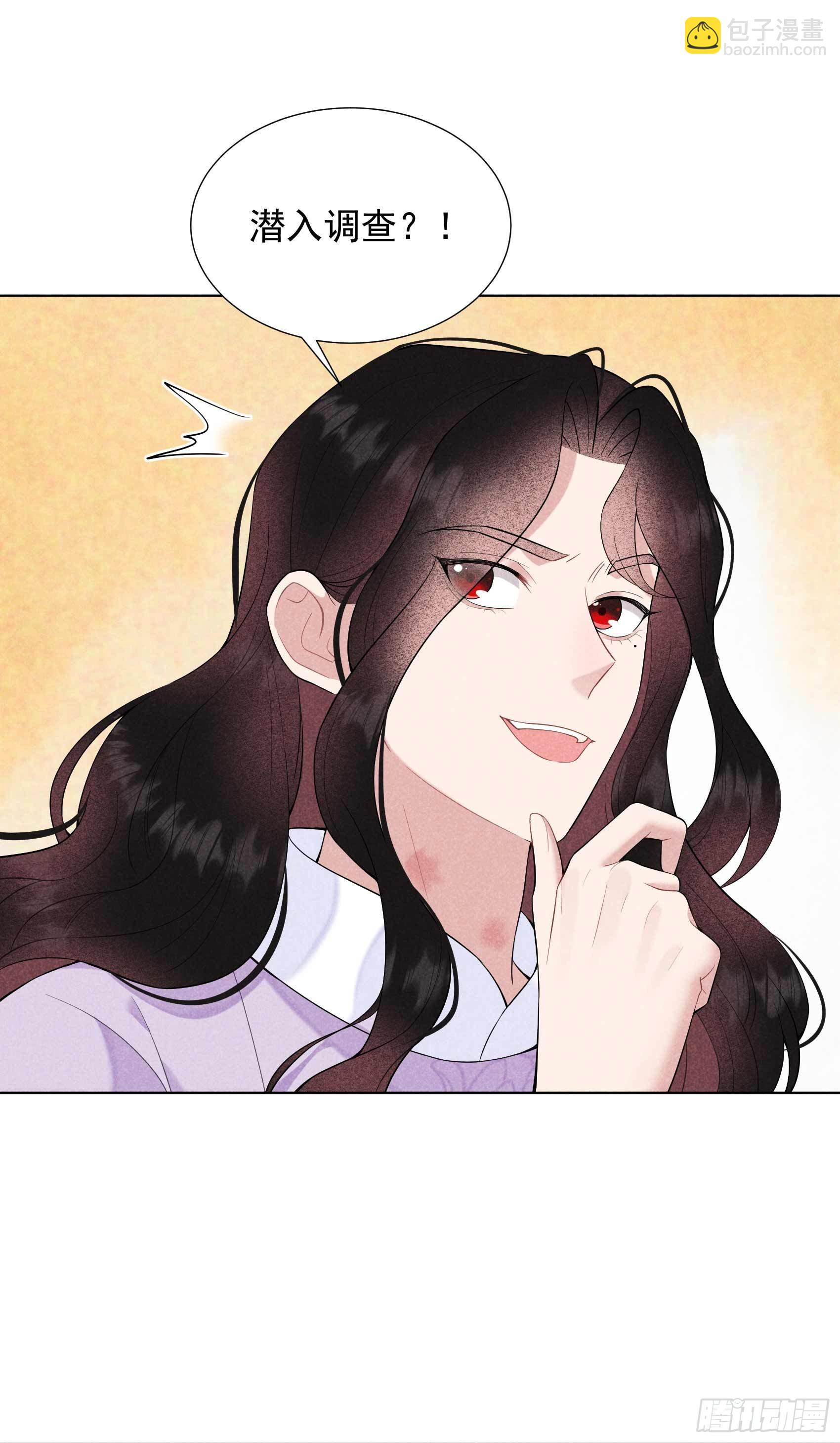 091 动心-第86话