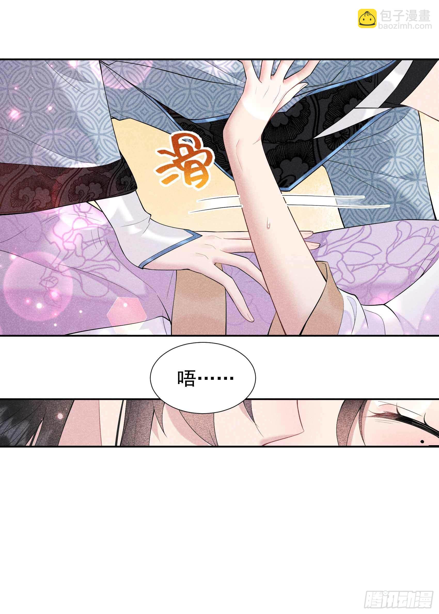 091 动心-第86话
