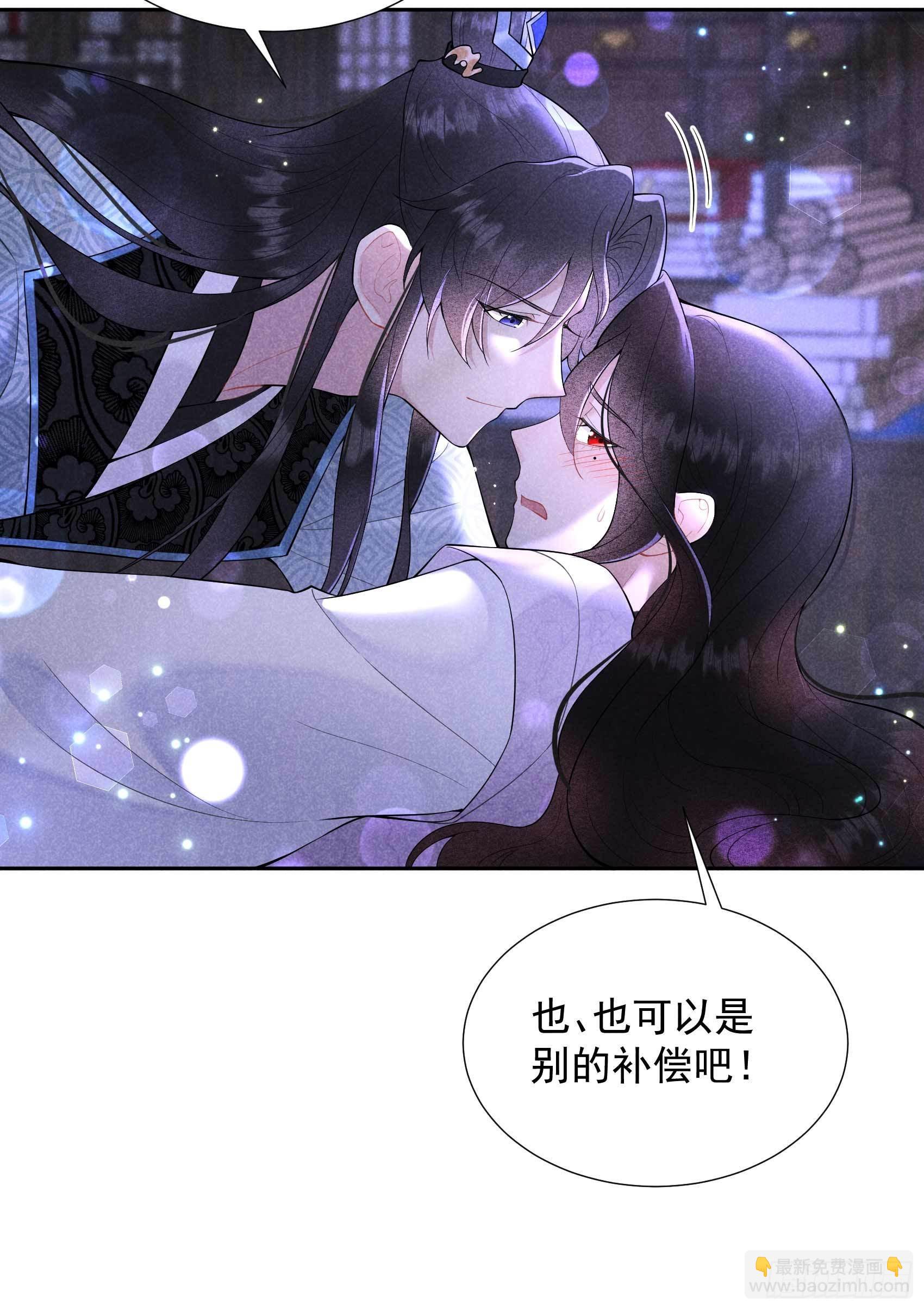 091 动心-第86话