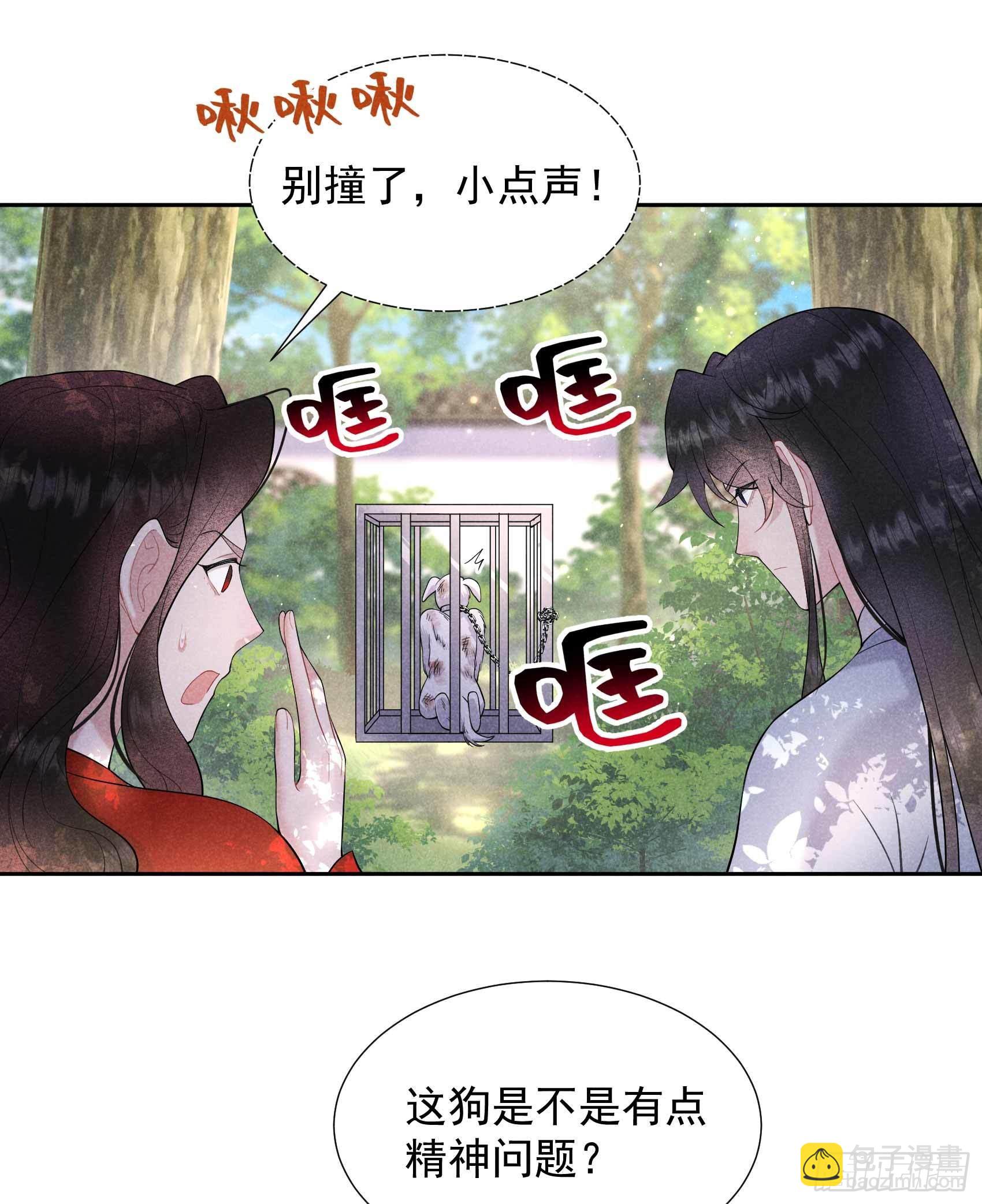 093 一条好狗-第88话