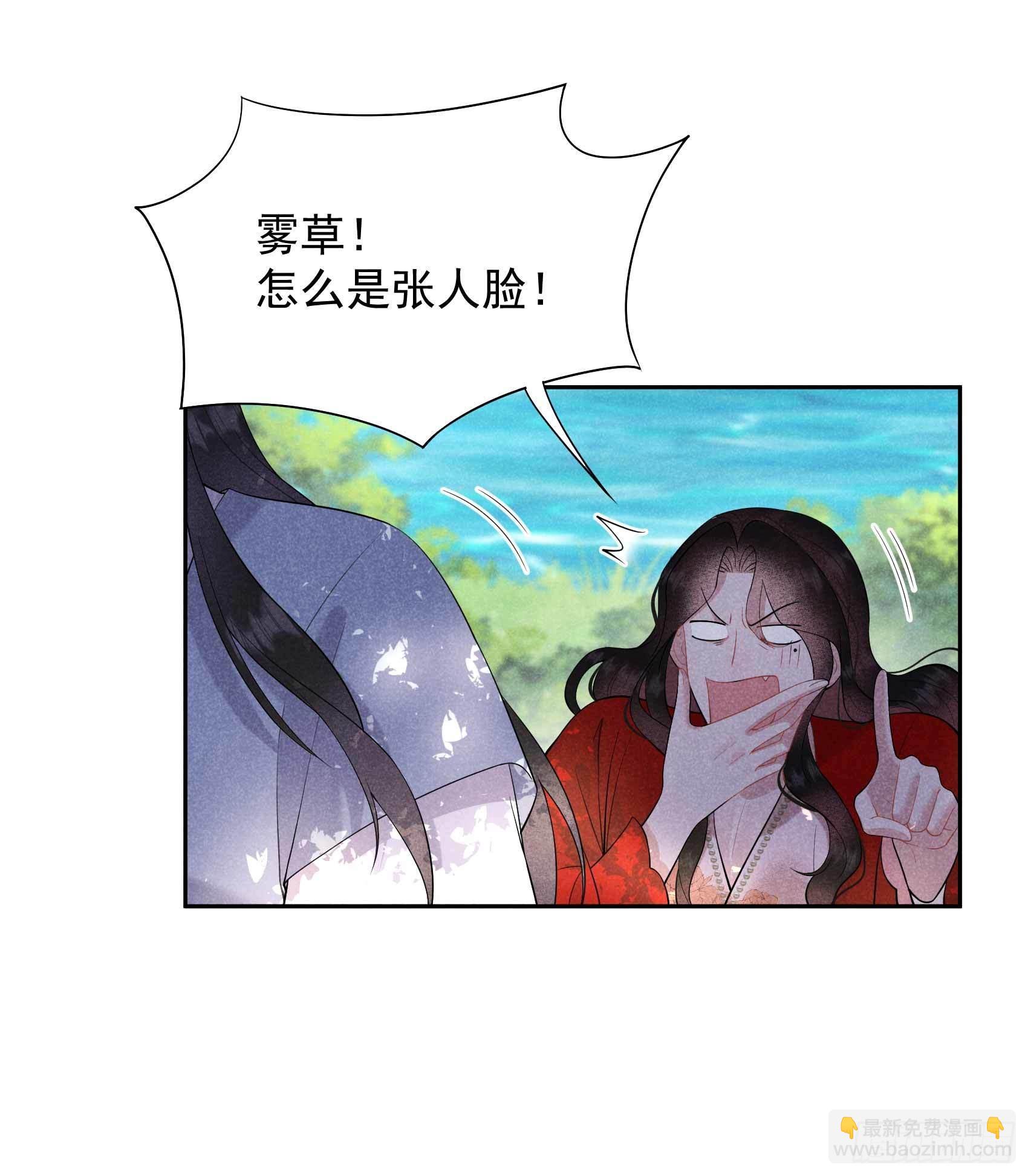 093 一条好狗-第88话