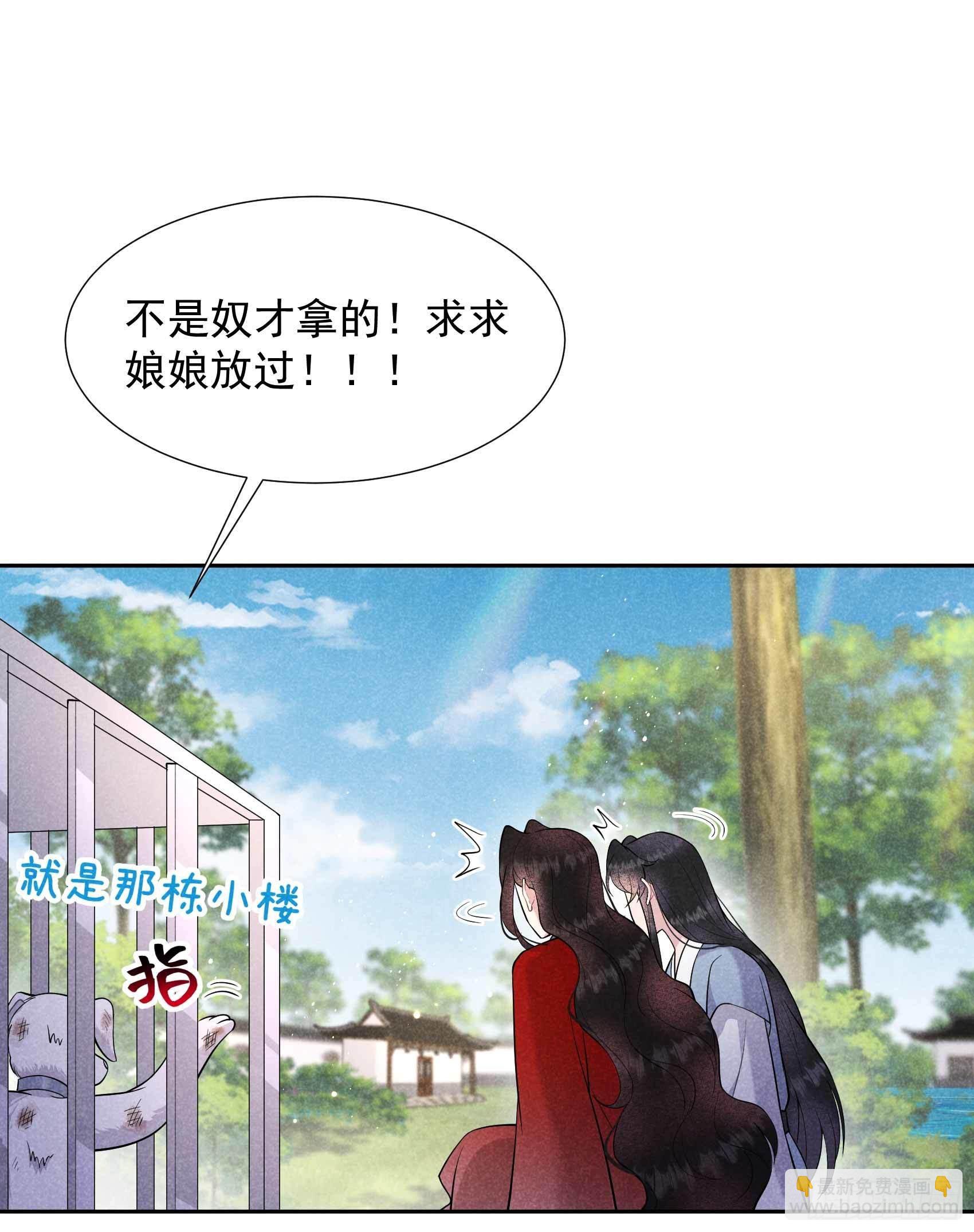 093 一条好狗-第88话