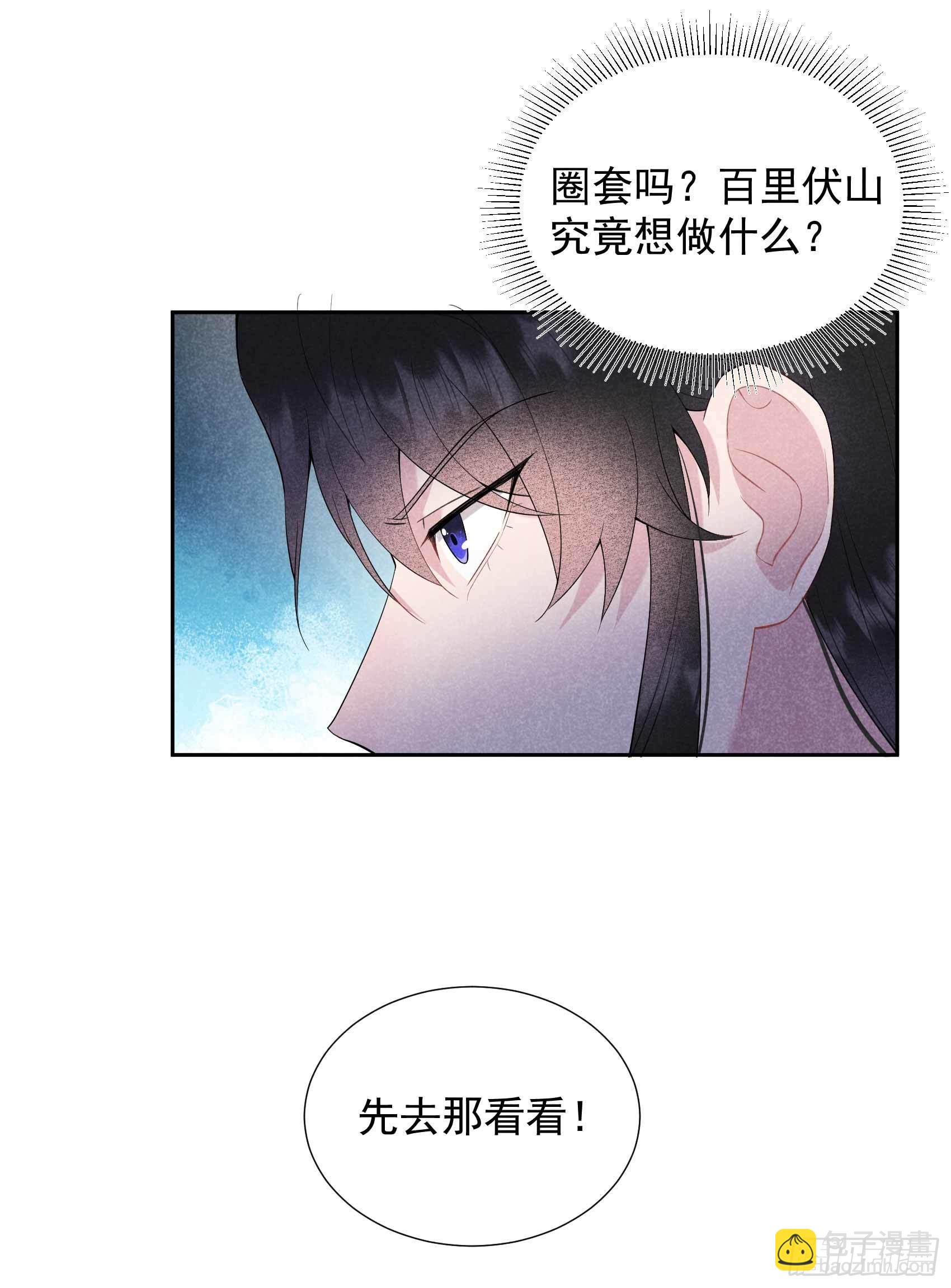 093 一条好狗-第88话