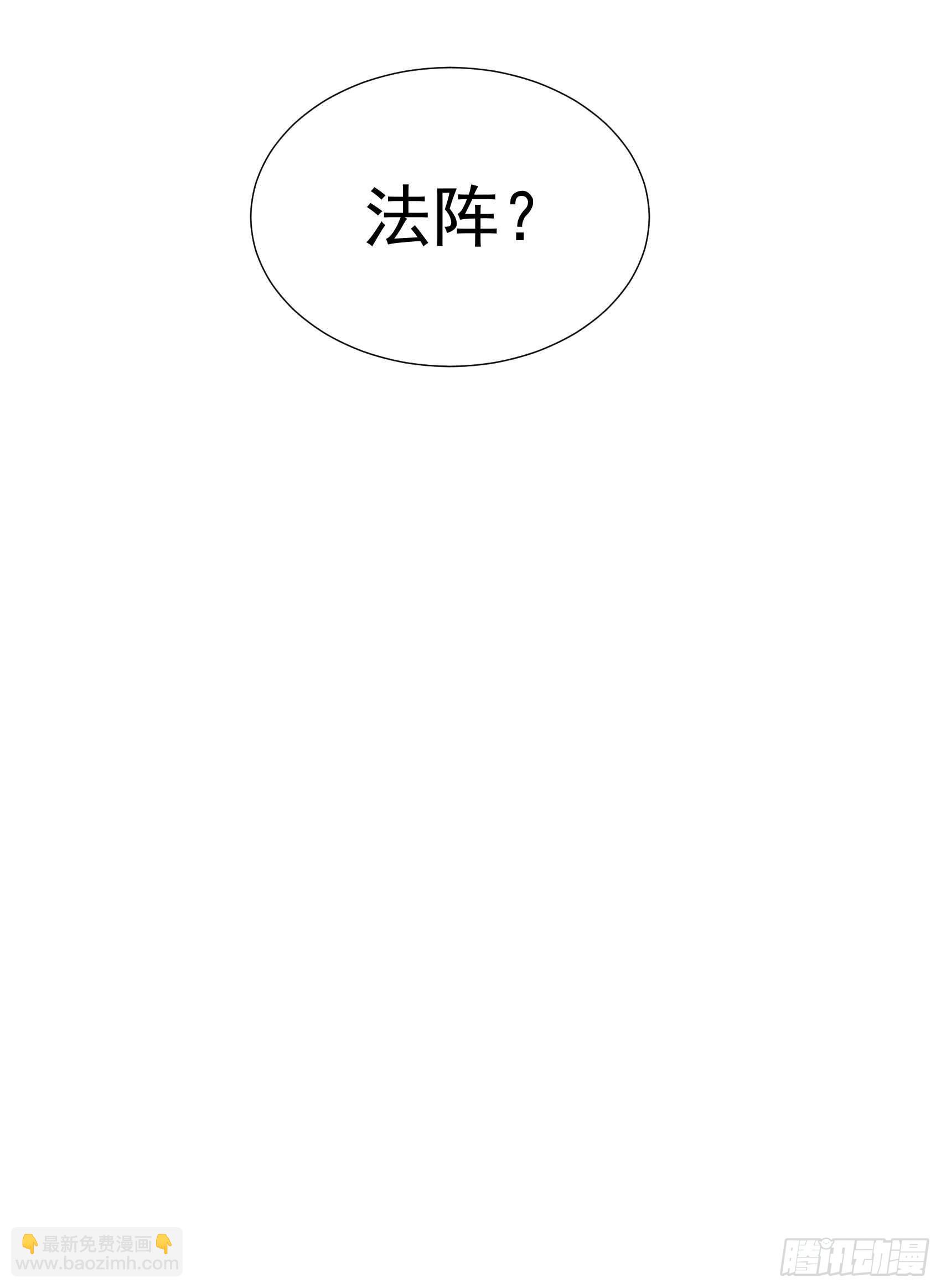 093 一条好狗-第88话