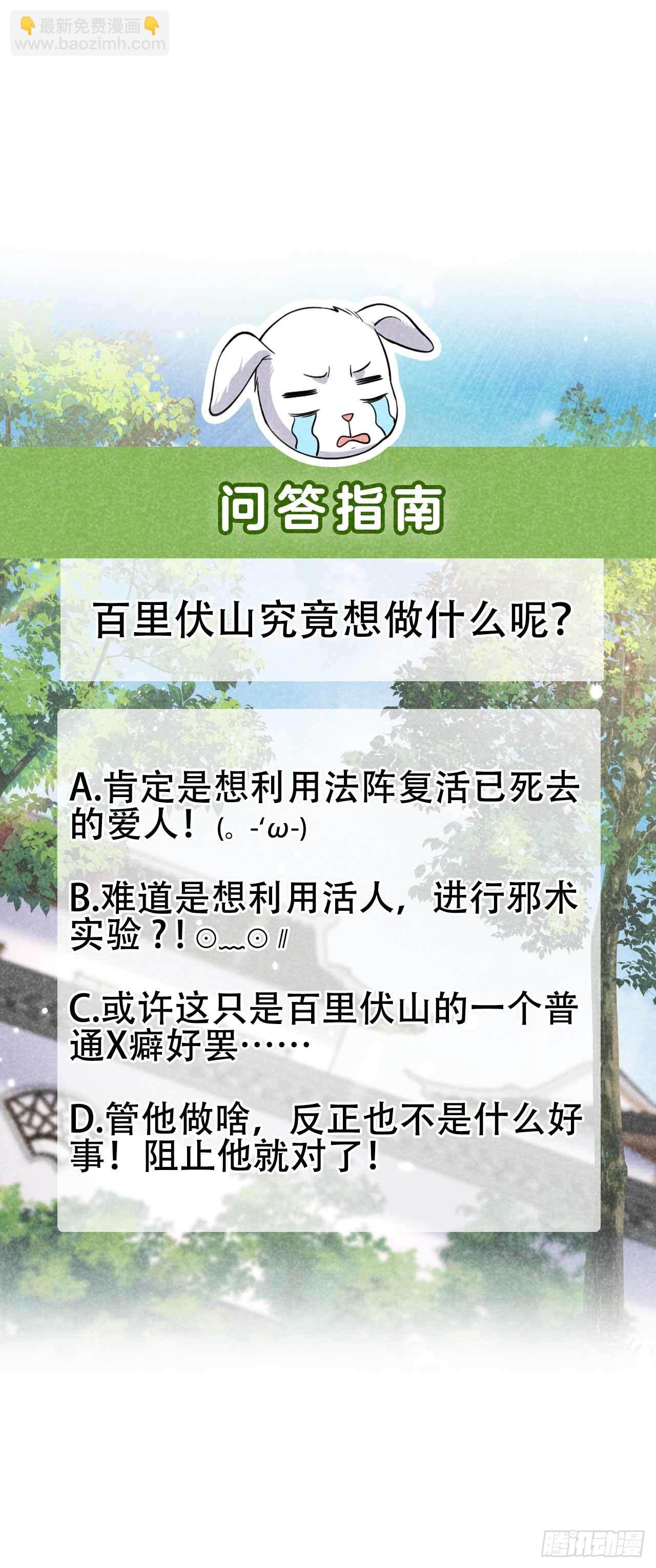 093 一条好狗-第88话