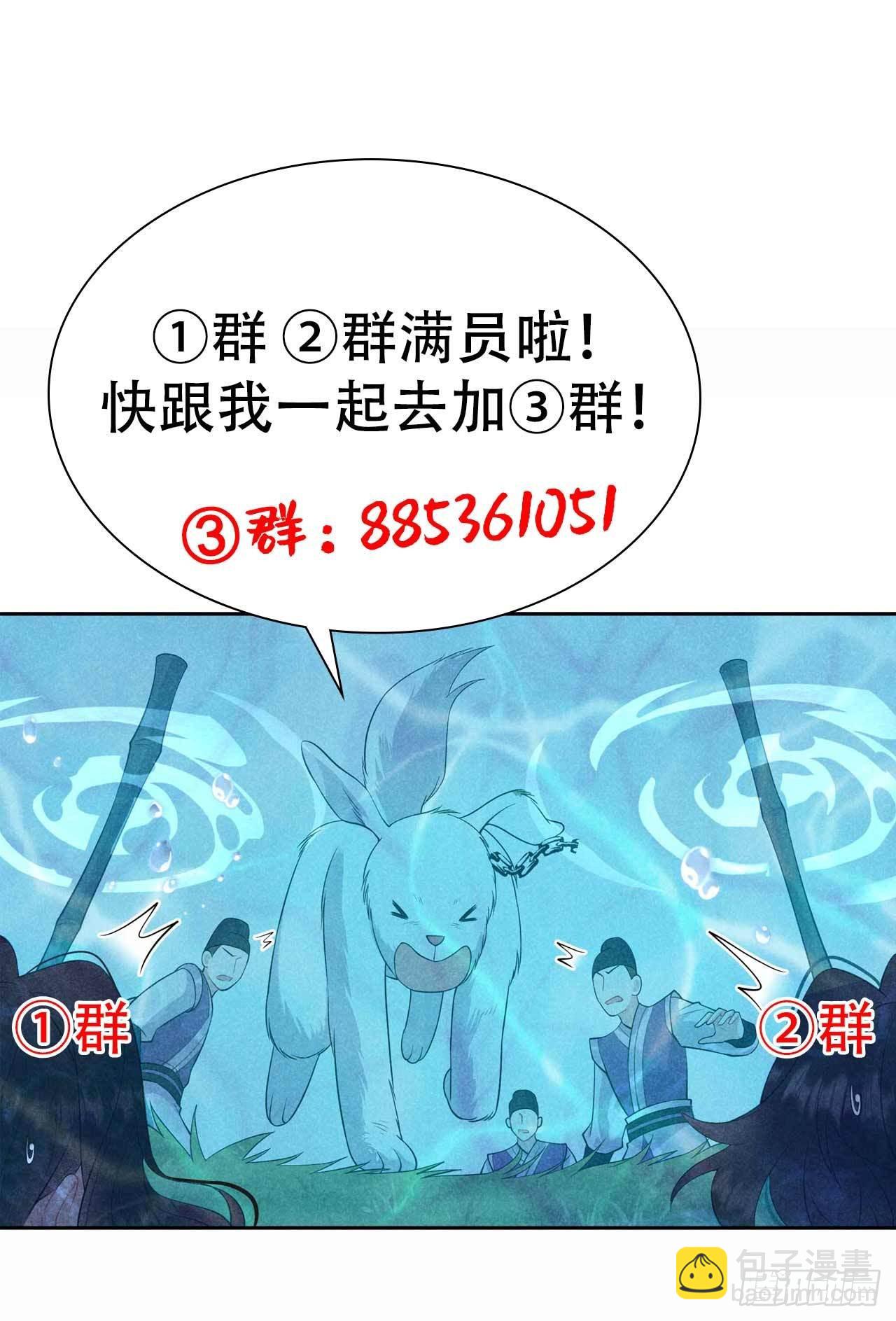 093 一条好狗-第88话