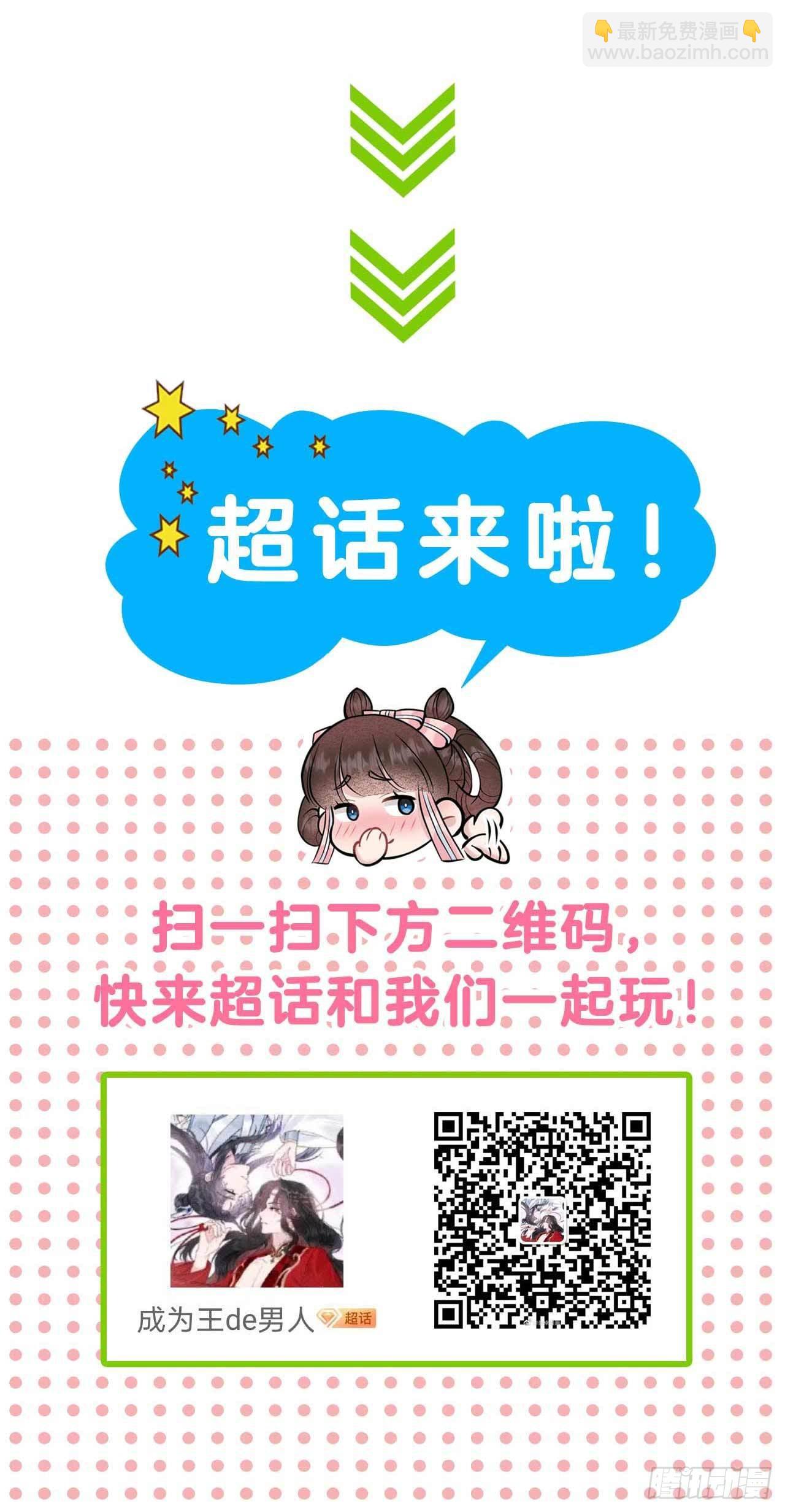 093 一条好狗-第88话