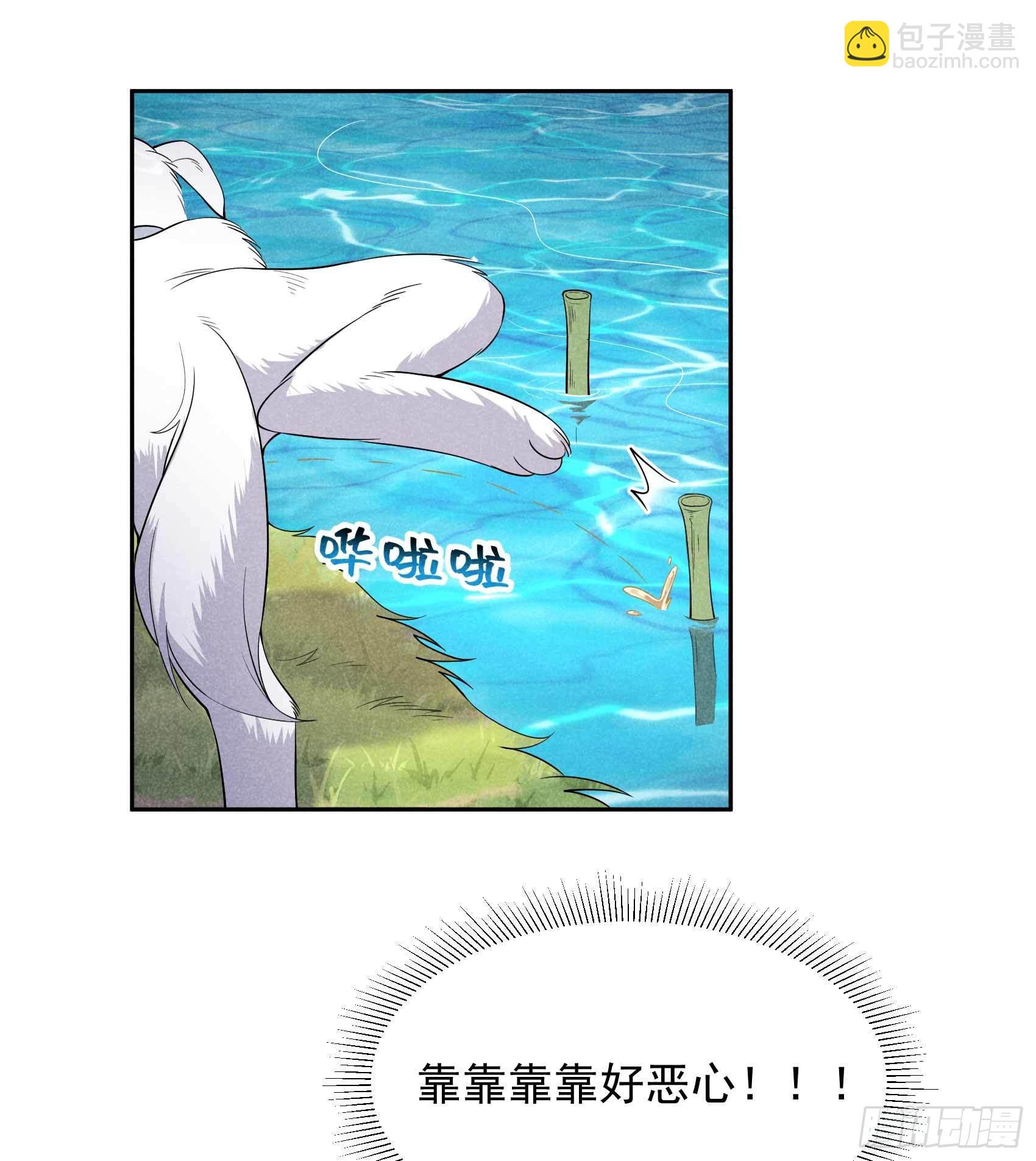 093 一条好狗-第88话