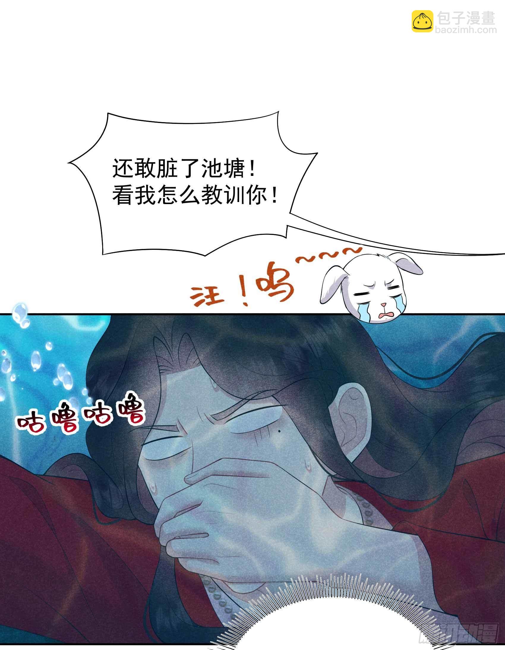 093 一条好狗-第88话