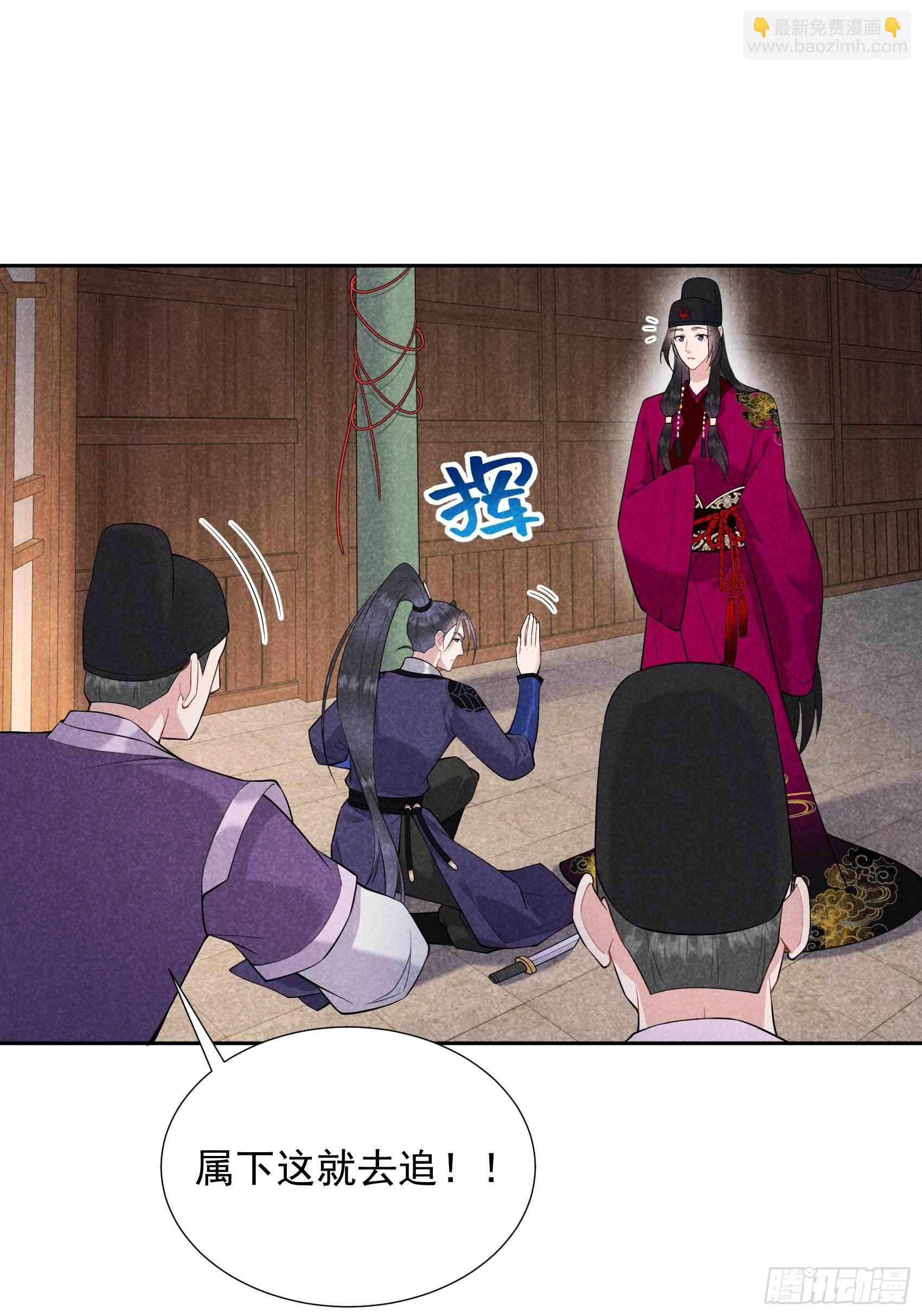 095 天降奇兵(1/2)-第90话