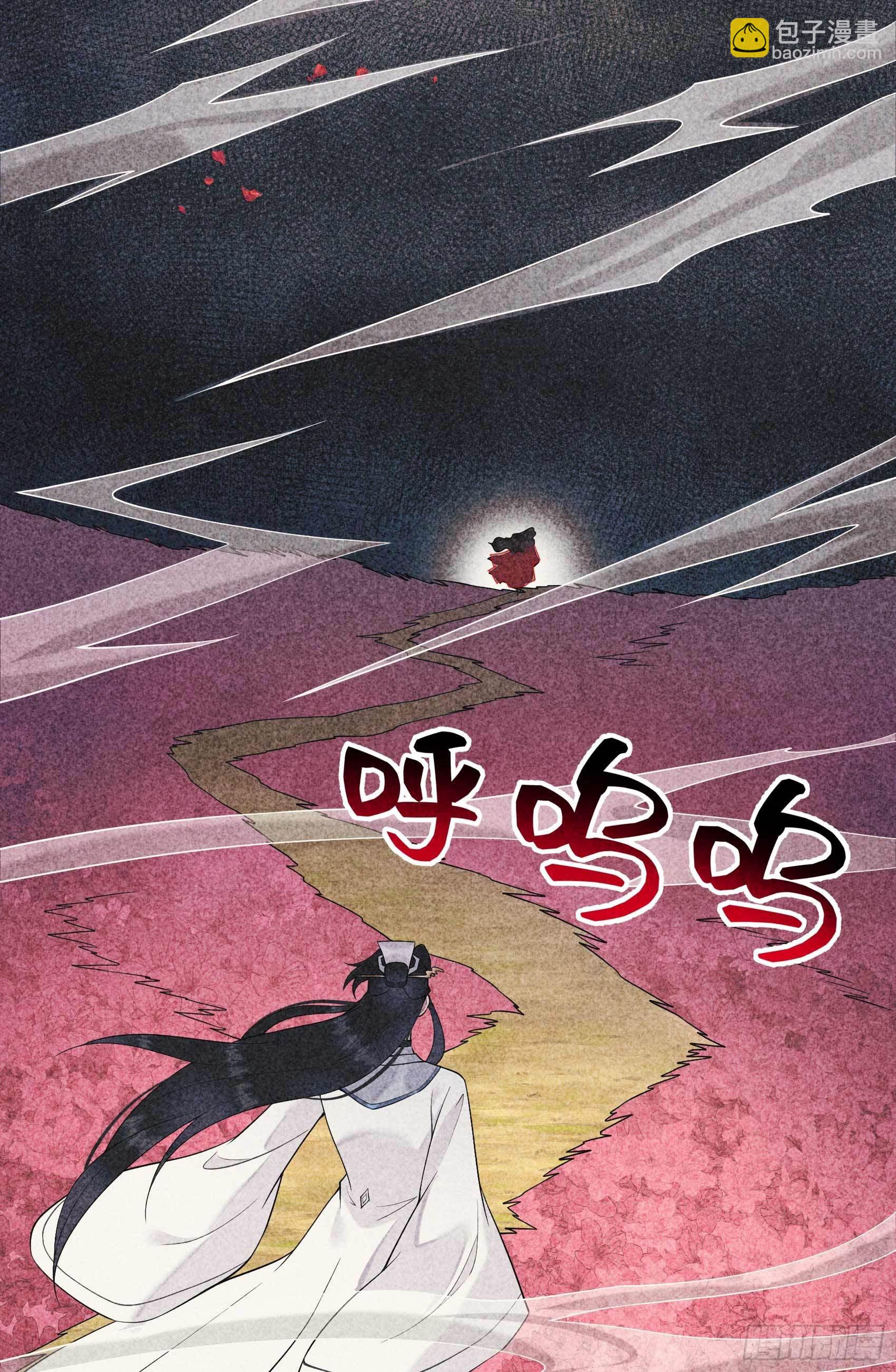 095 天降奇兵(1/2)-第90话