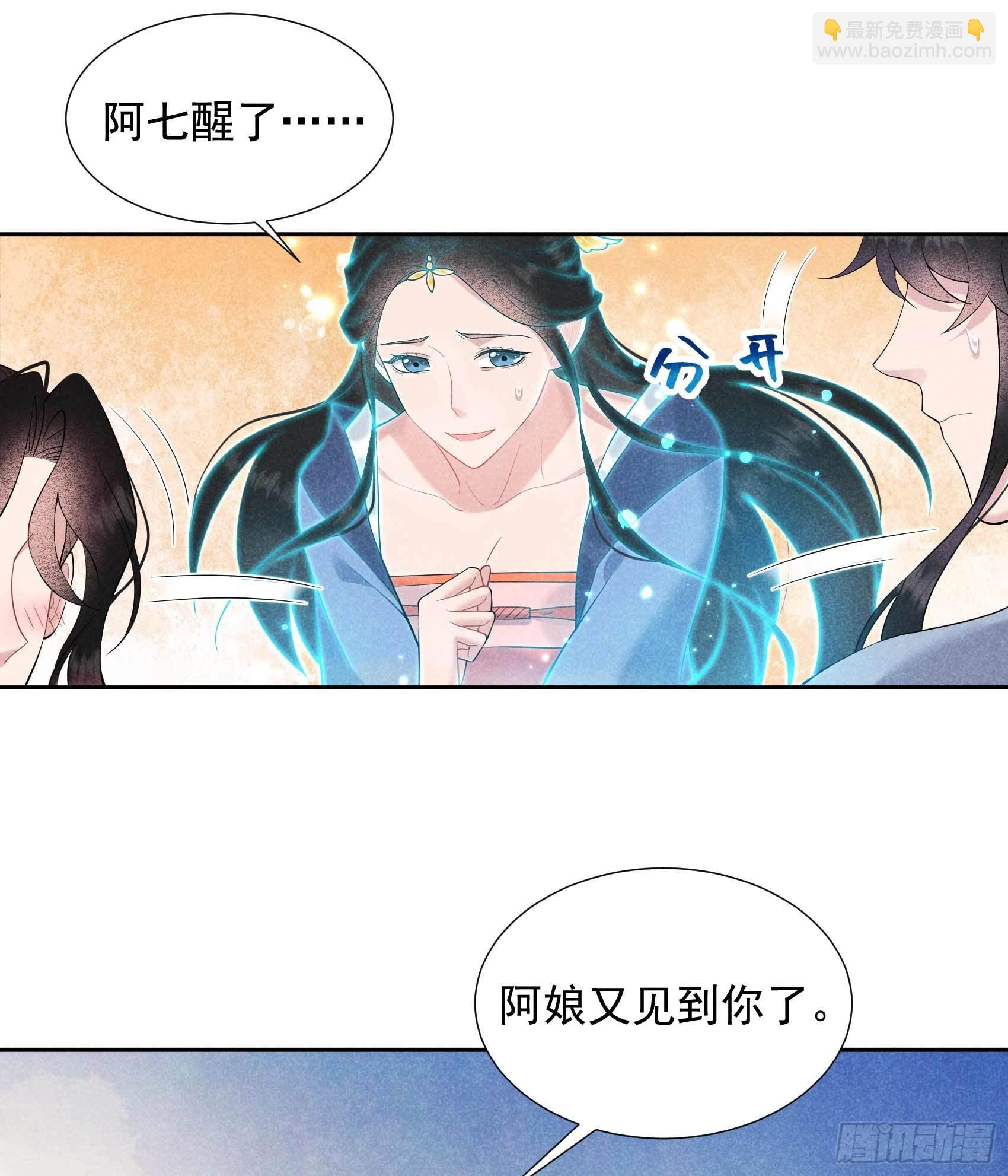 095 天降奇兵(1/2)-第90话