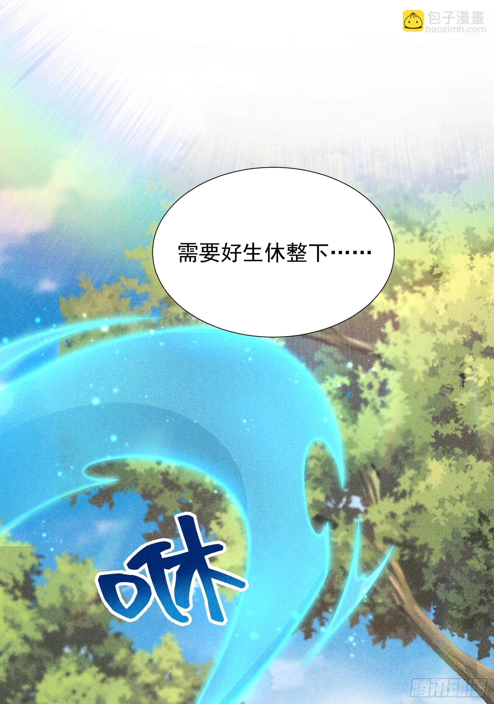 095 天降奇兵(1/2)-第90话