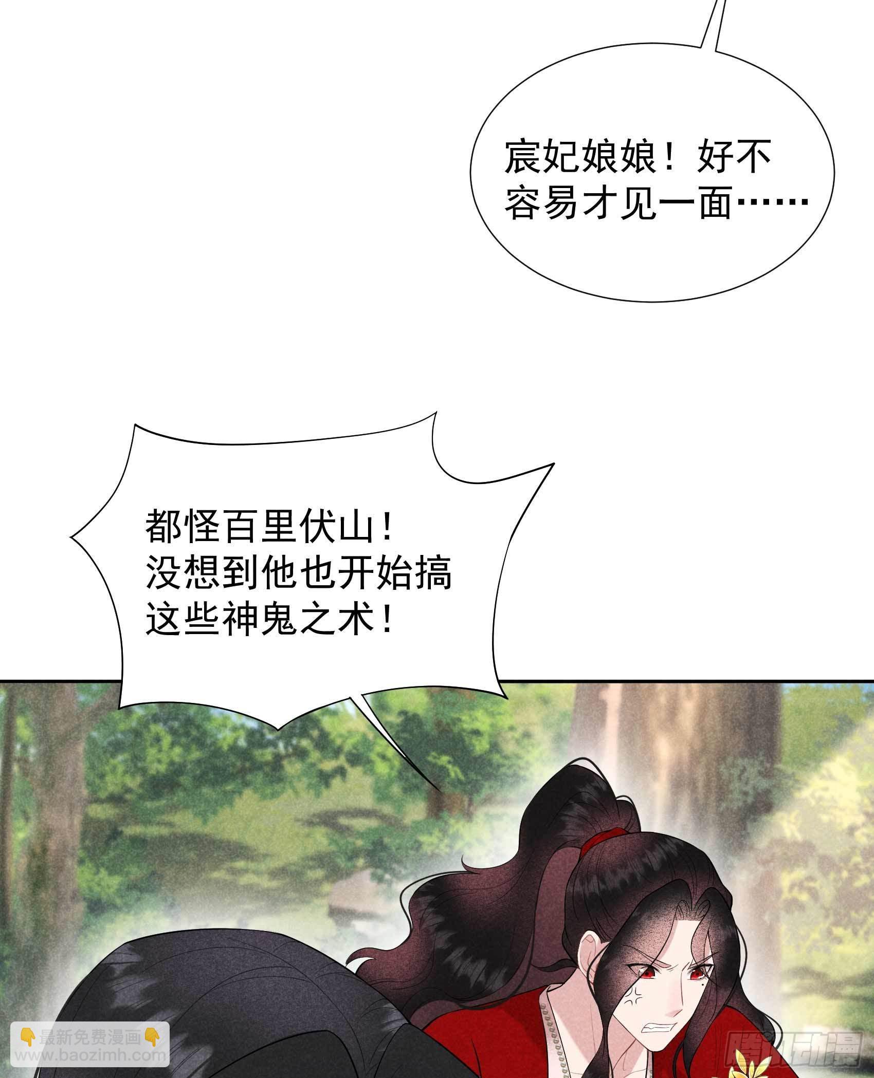 095 天降奇兵(1/2)-第90话