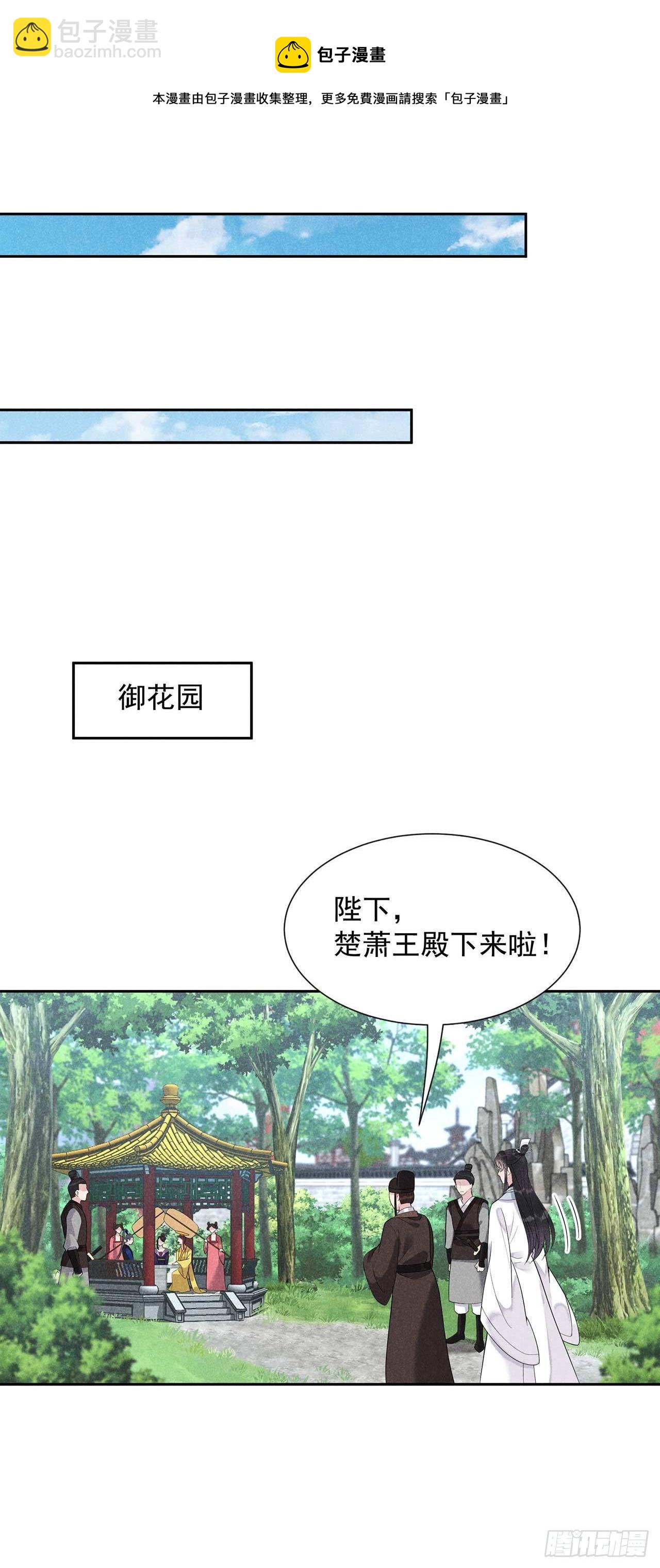 010 我只会心疼giegie-第10话