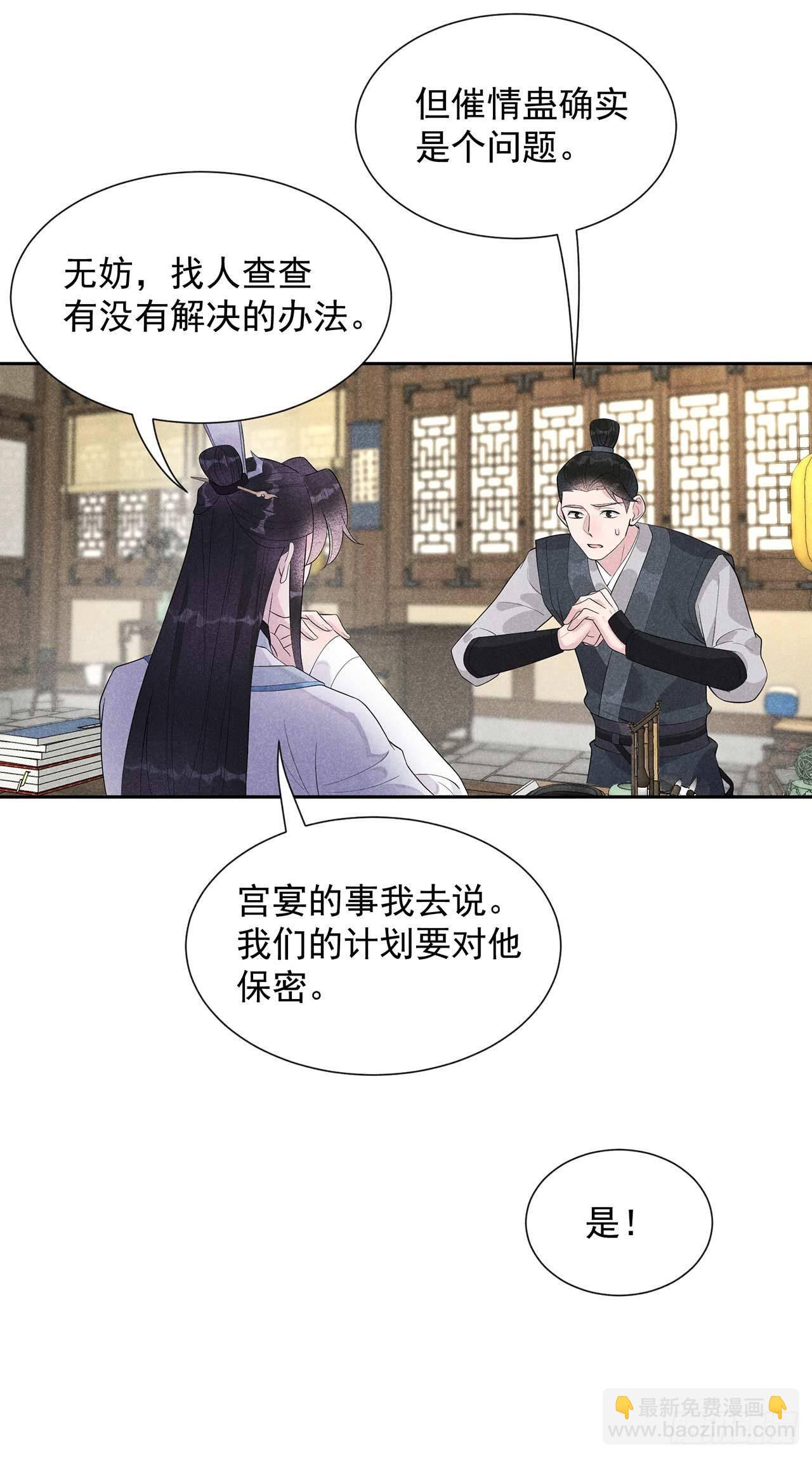 010 我只会心疼giegie-第10话
