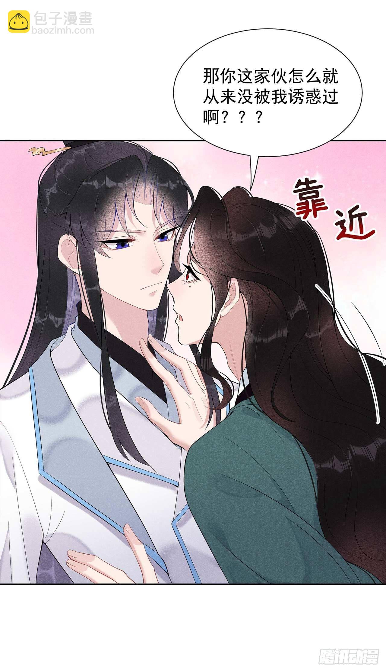 010 我只会心疼giegie-第10话