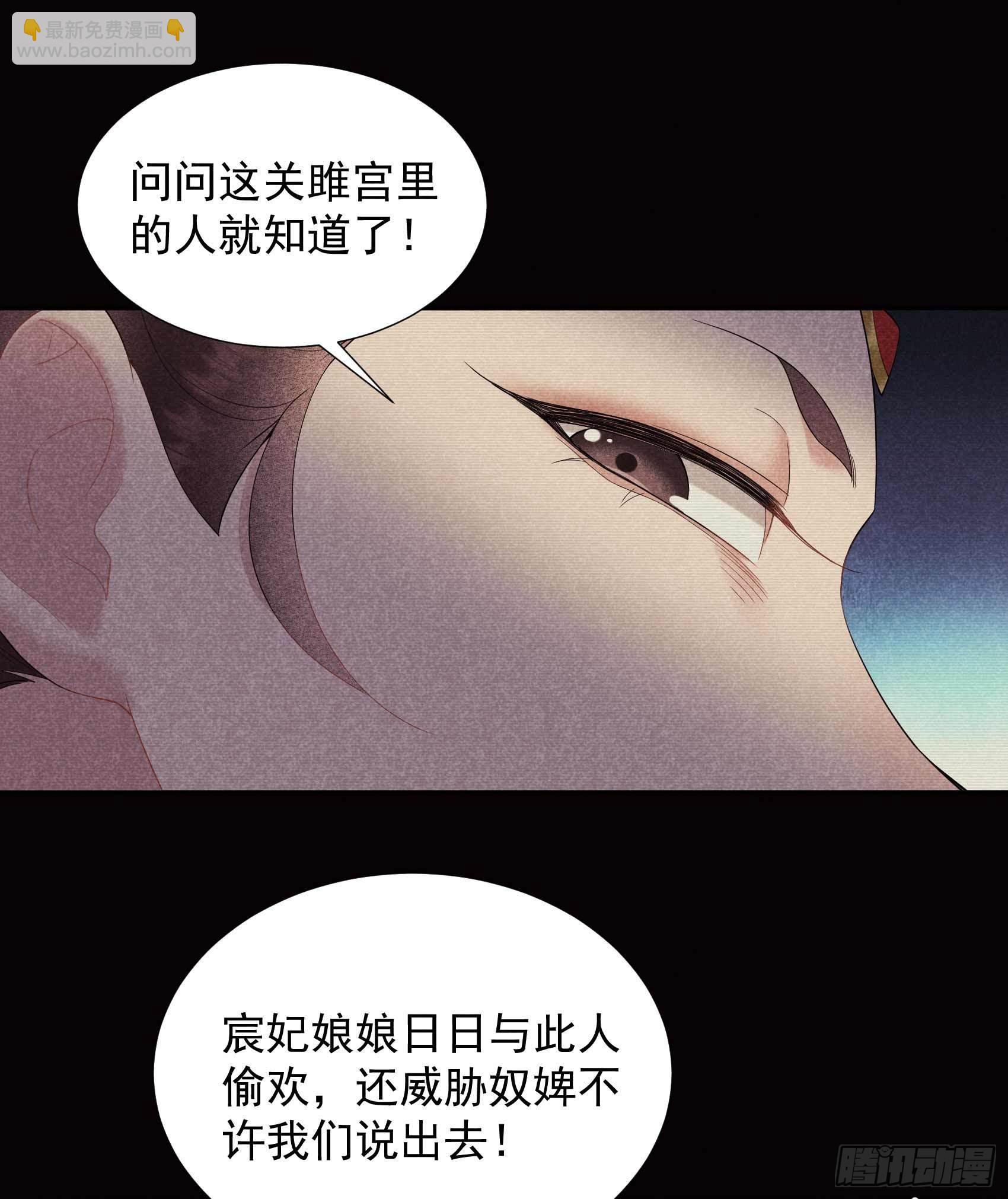 097 阿娘，喝药(1/2)-第92话