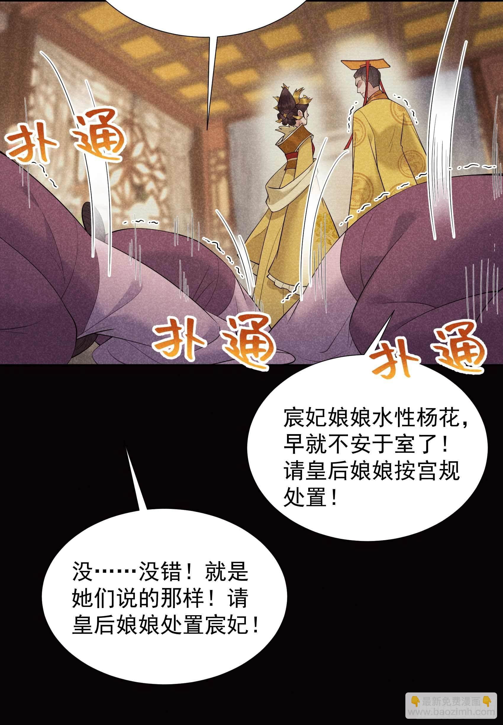 097 阿娘，喝药(1/2)-第92话