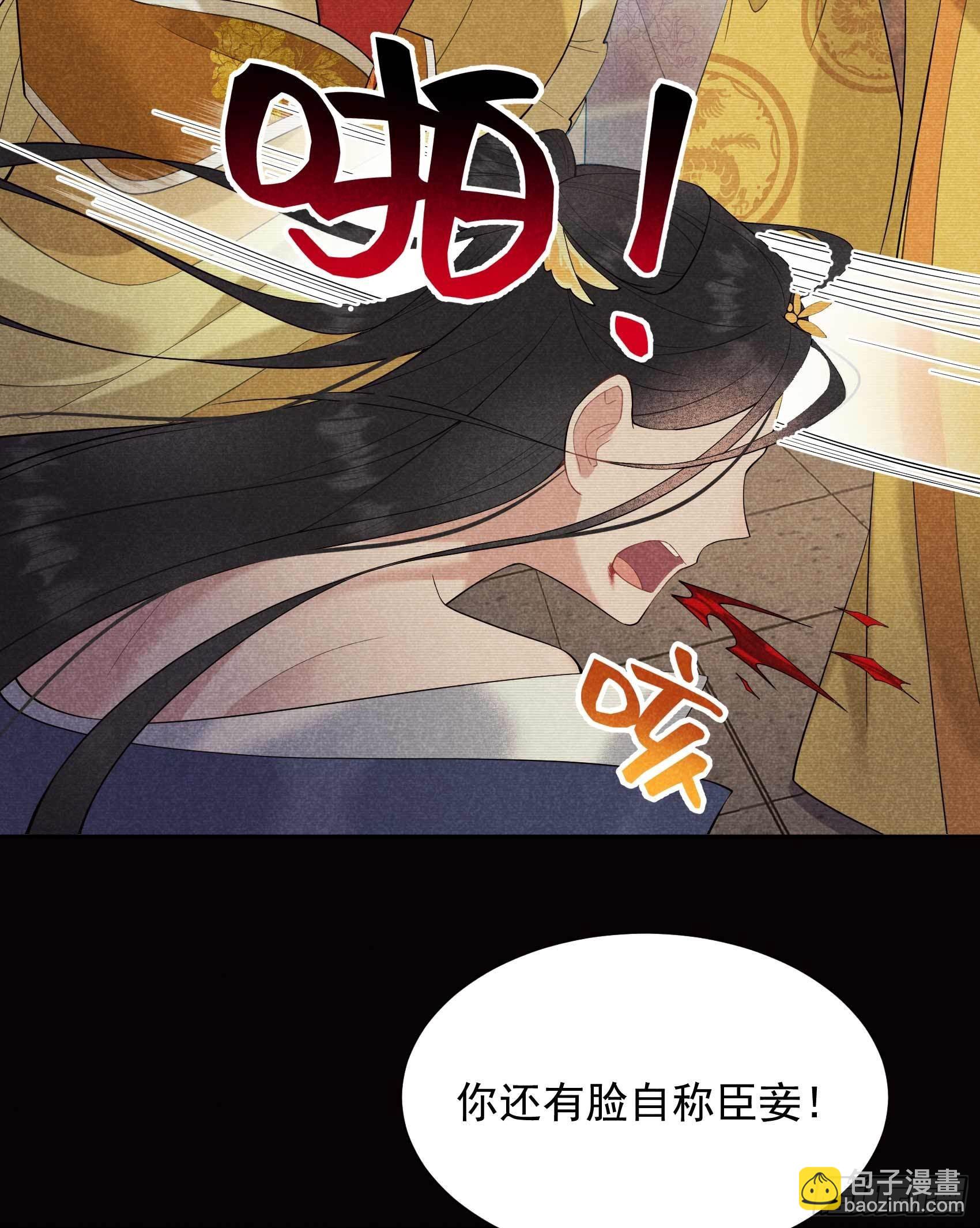 097 阿娘，喝药(1/2)-第92话