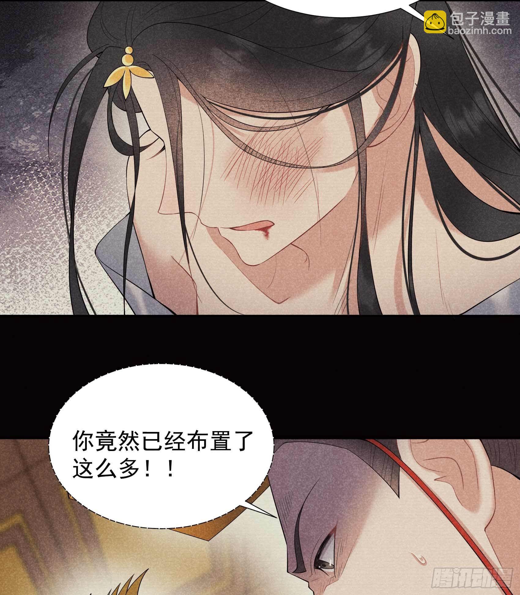 097 阿娘，喝药(1/2)-第92话
