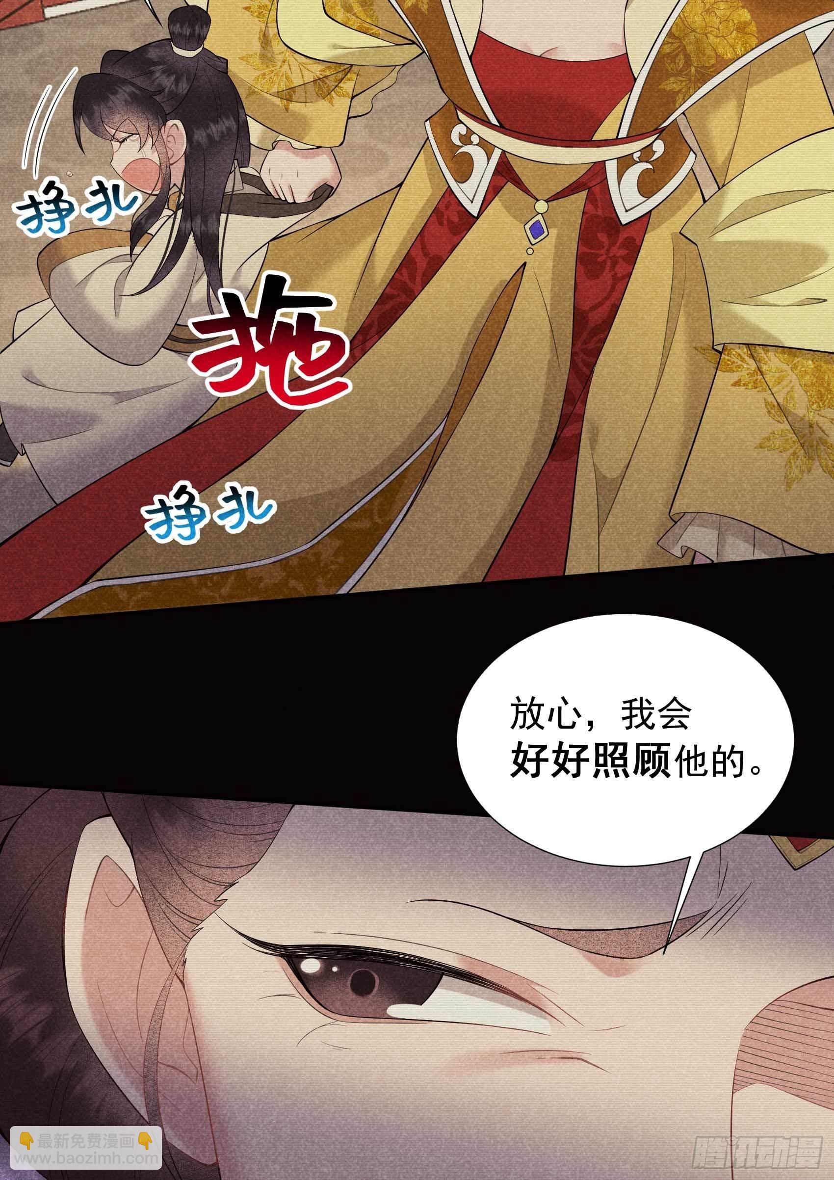 097 阿娘，喝药(1/2)-第92话