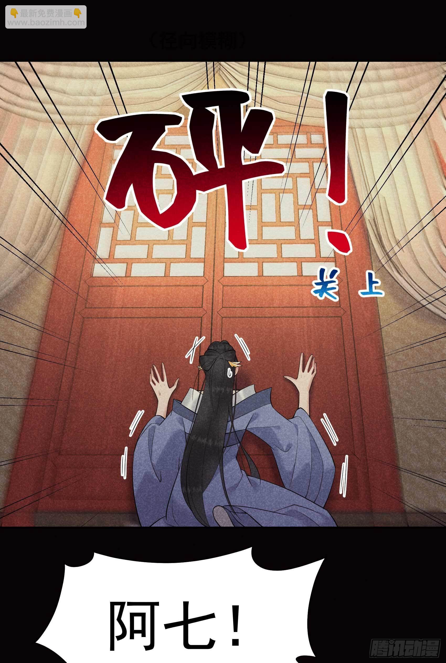 097 阿娘，喝药(1/2)-第92话