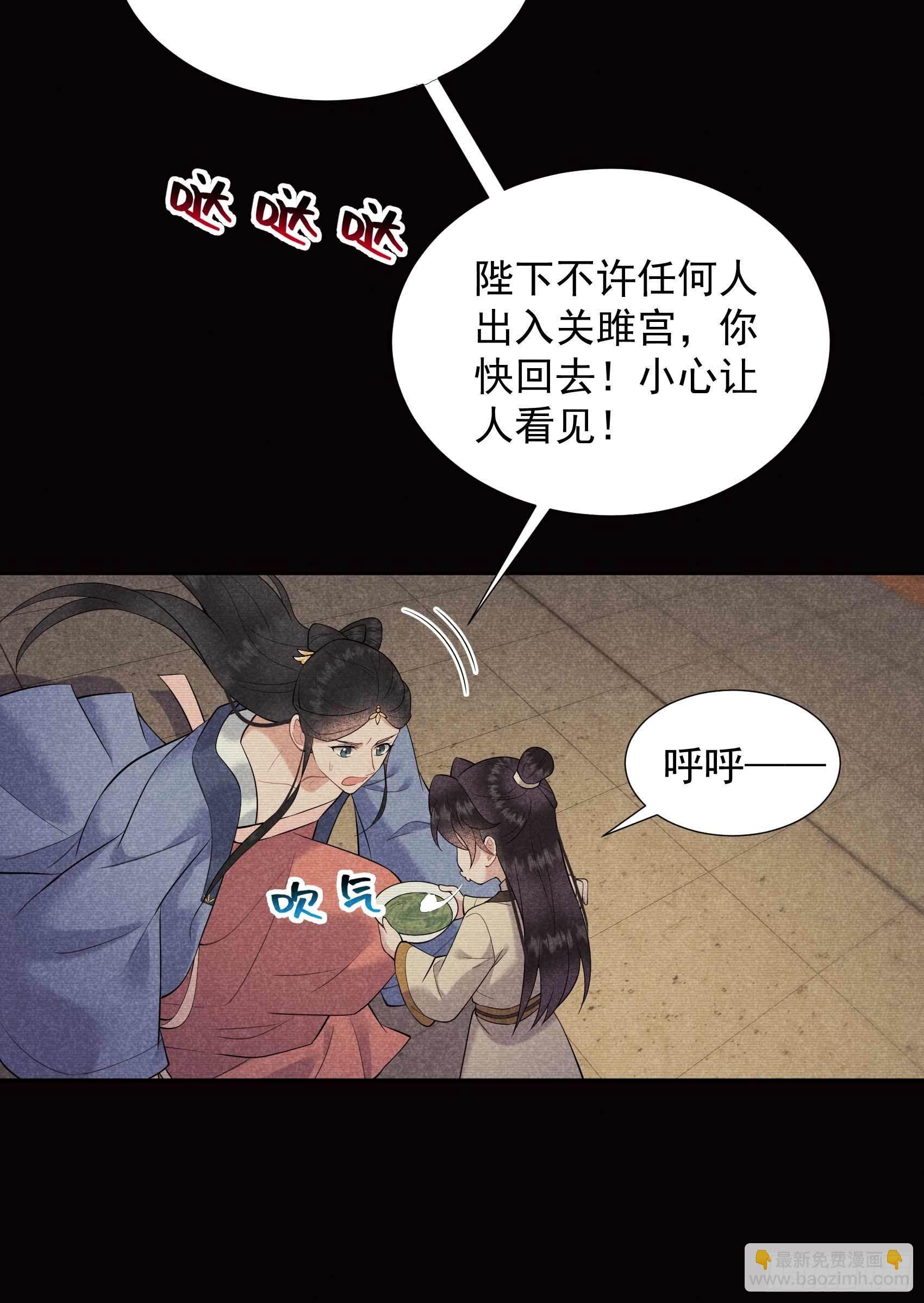 097 阿娘，喝药(1/2)-第92话