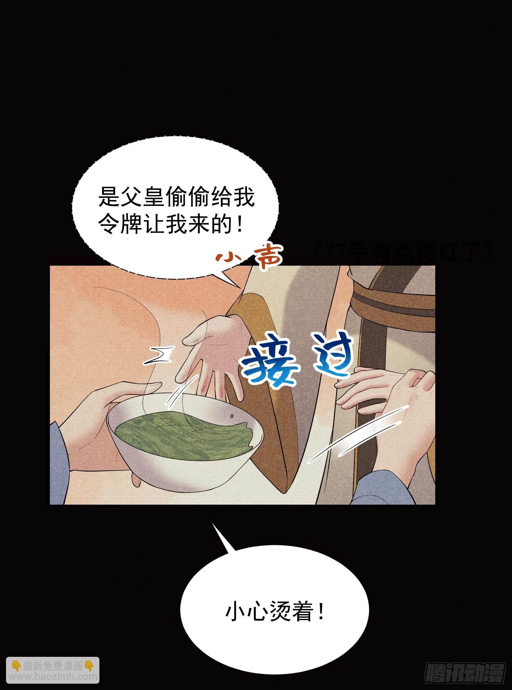 097 阿娘，喝药(1/2)-第92话