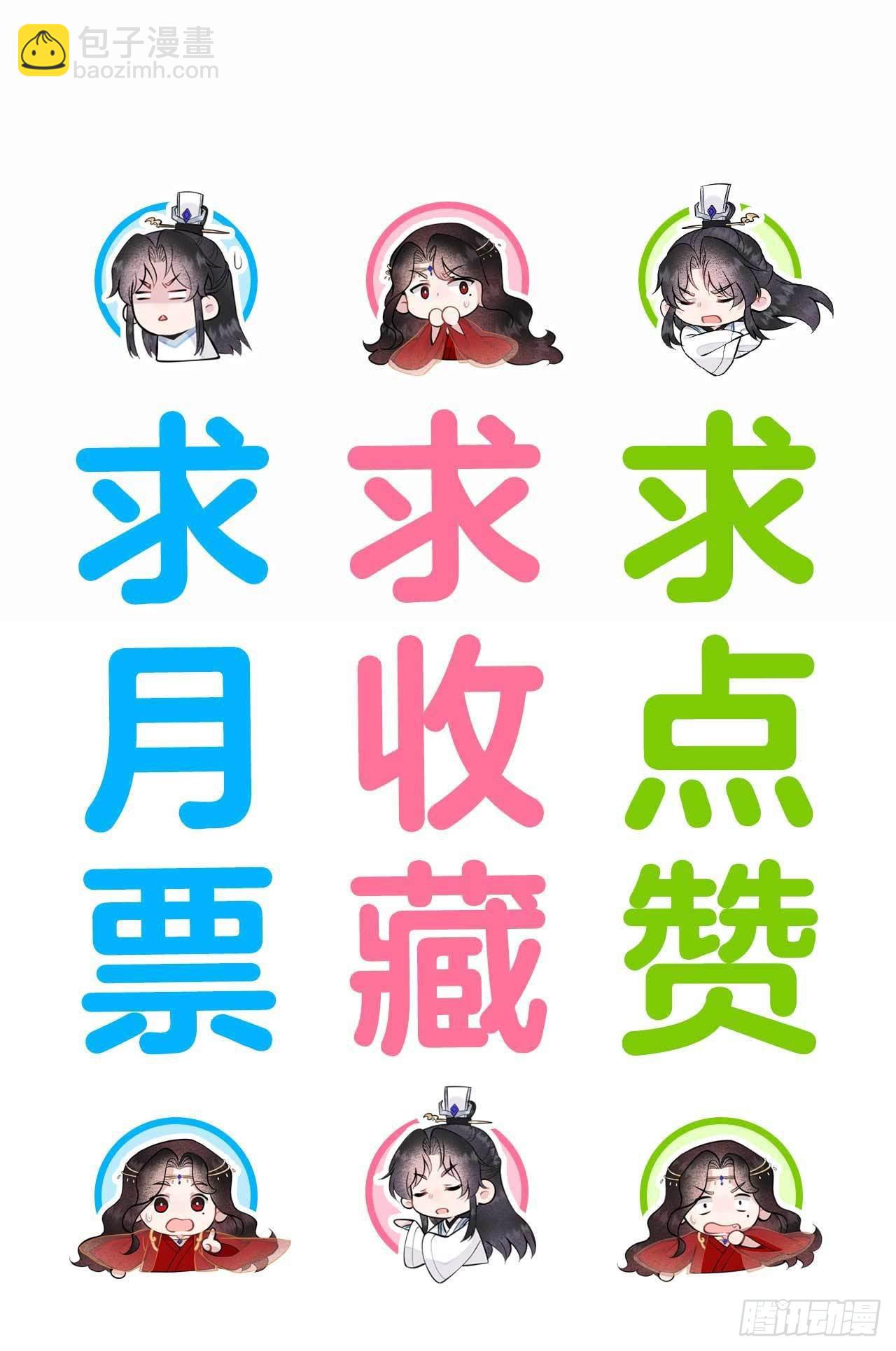 097 阿娘，喝药(1/2)-第92话