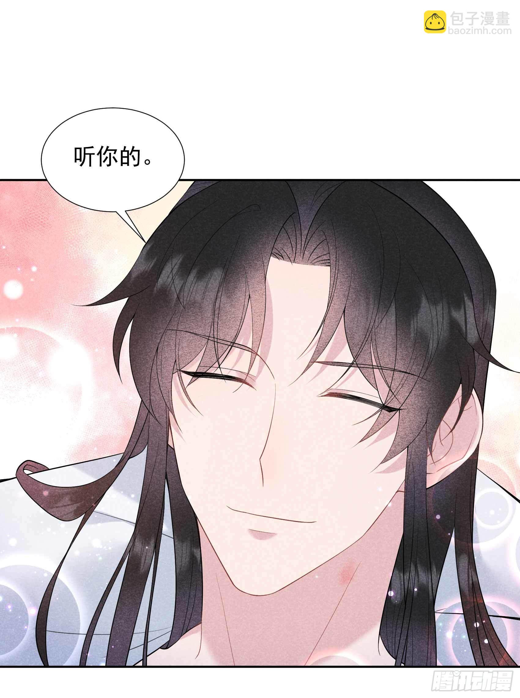 099 约会！约会？-第94话