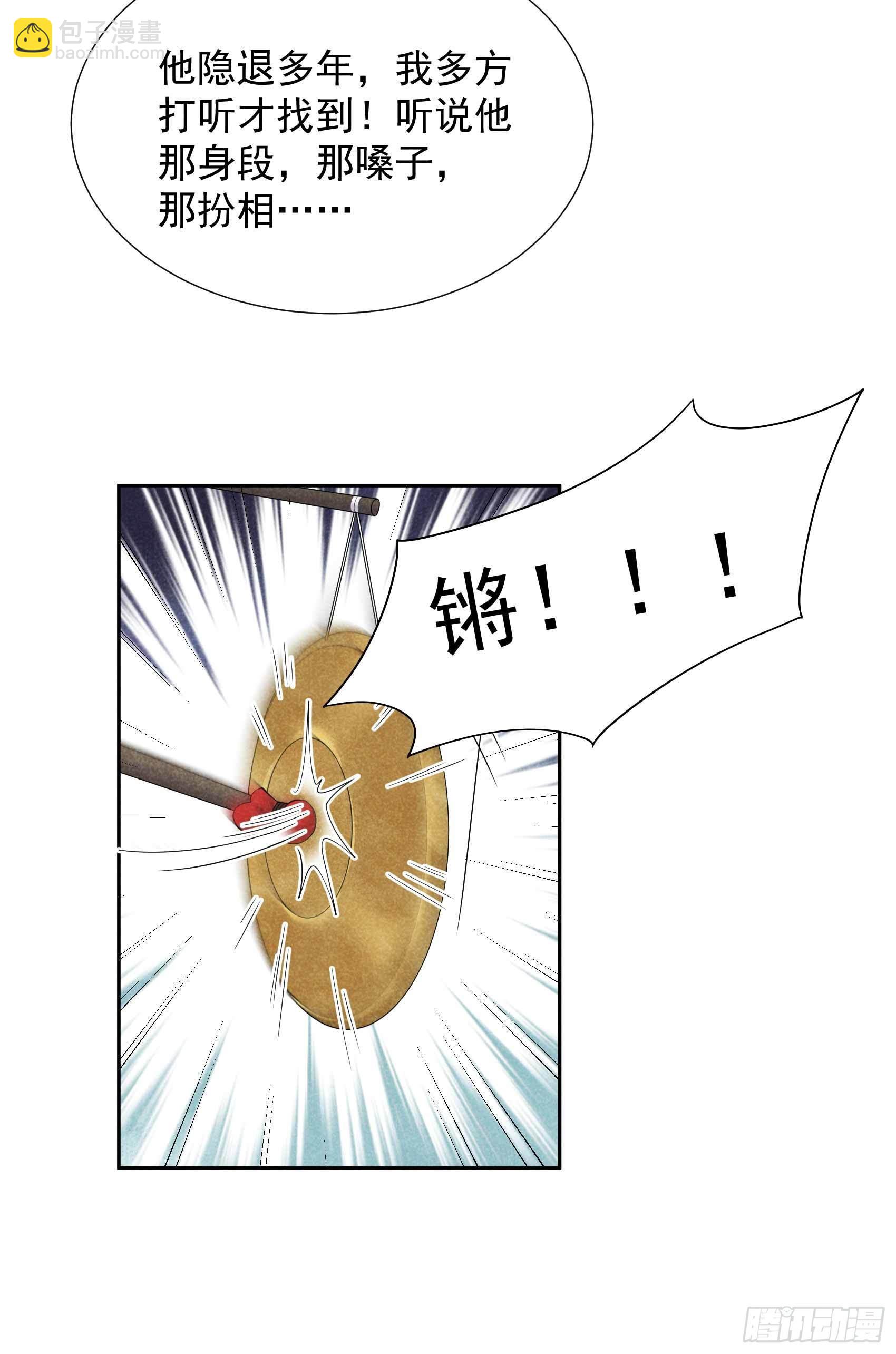099 约会！约会？-第94话