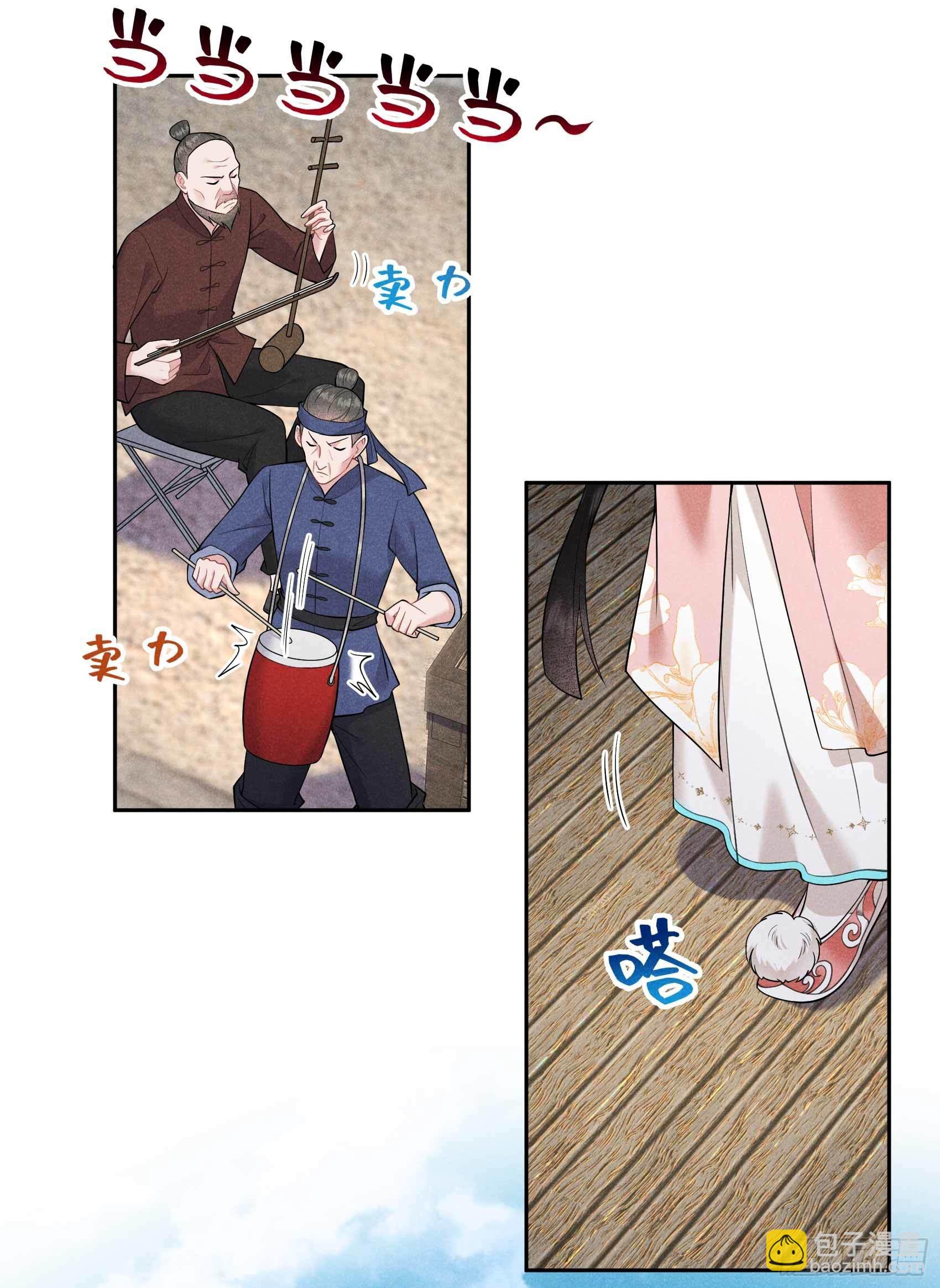 099 约会！约会？-第94话