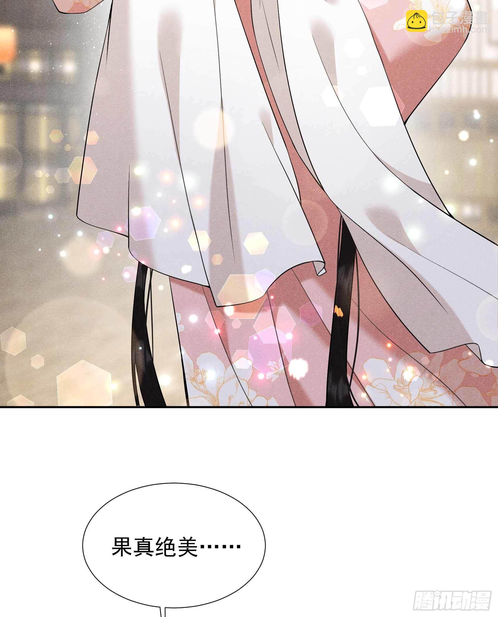 099 约会！约会？-第94话