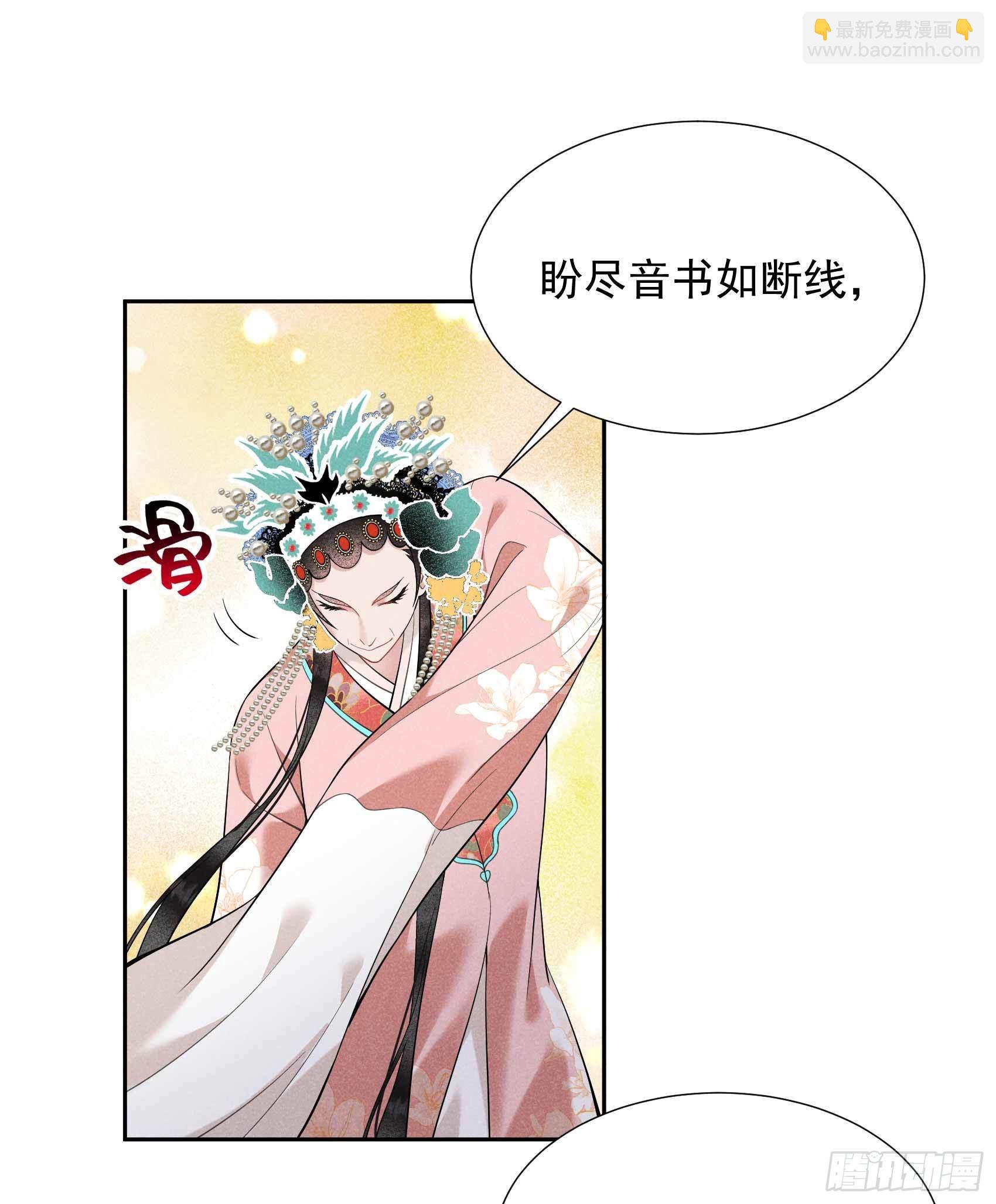 099 约会！约会？-第94话