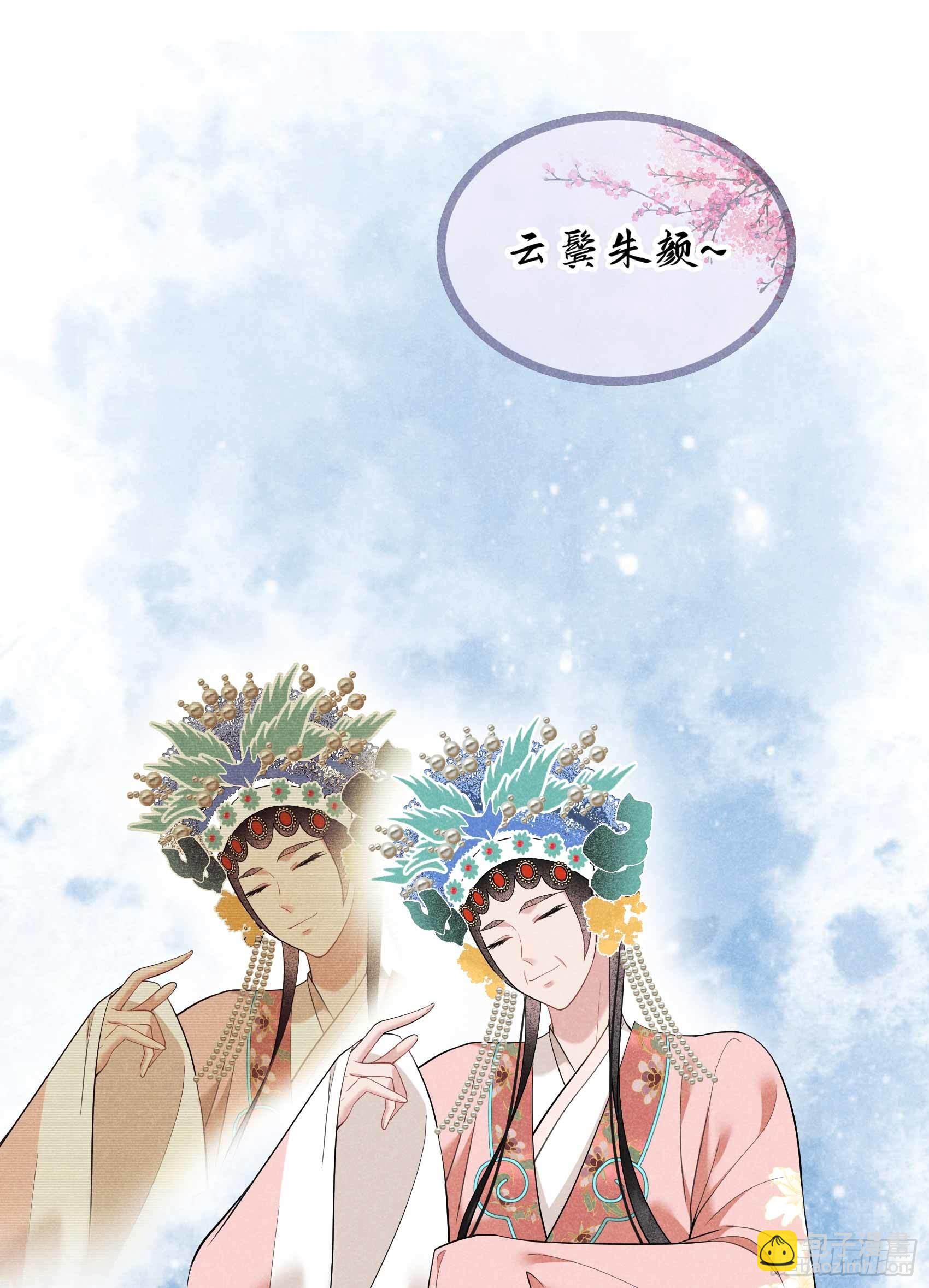 099 约会！约会？-第94话