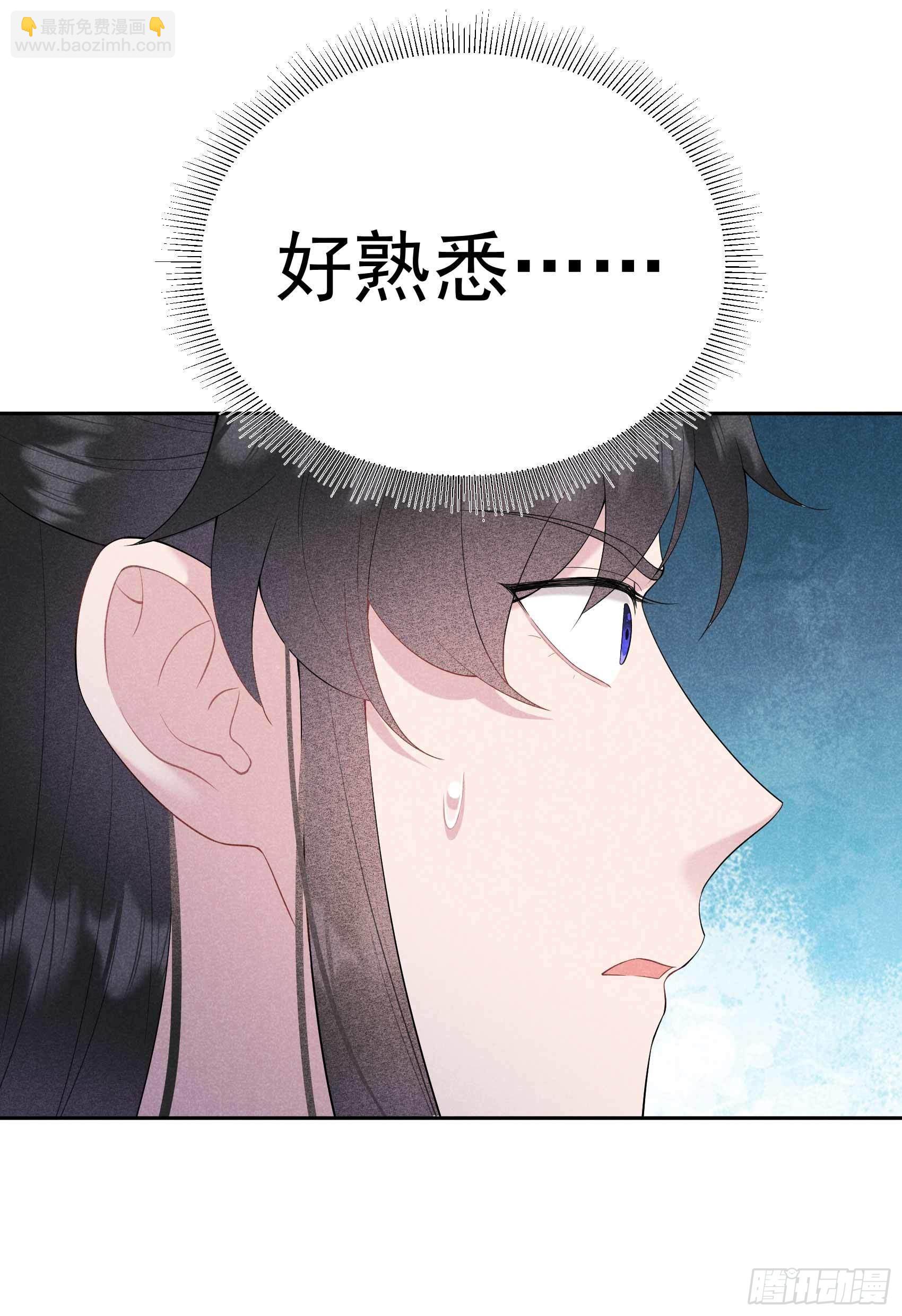 099 约会！约会？-第94话