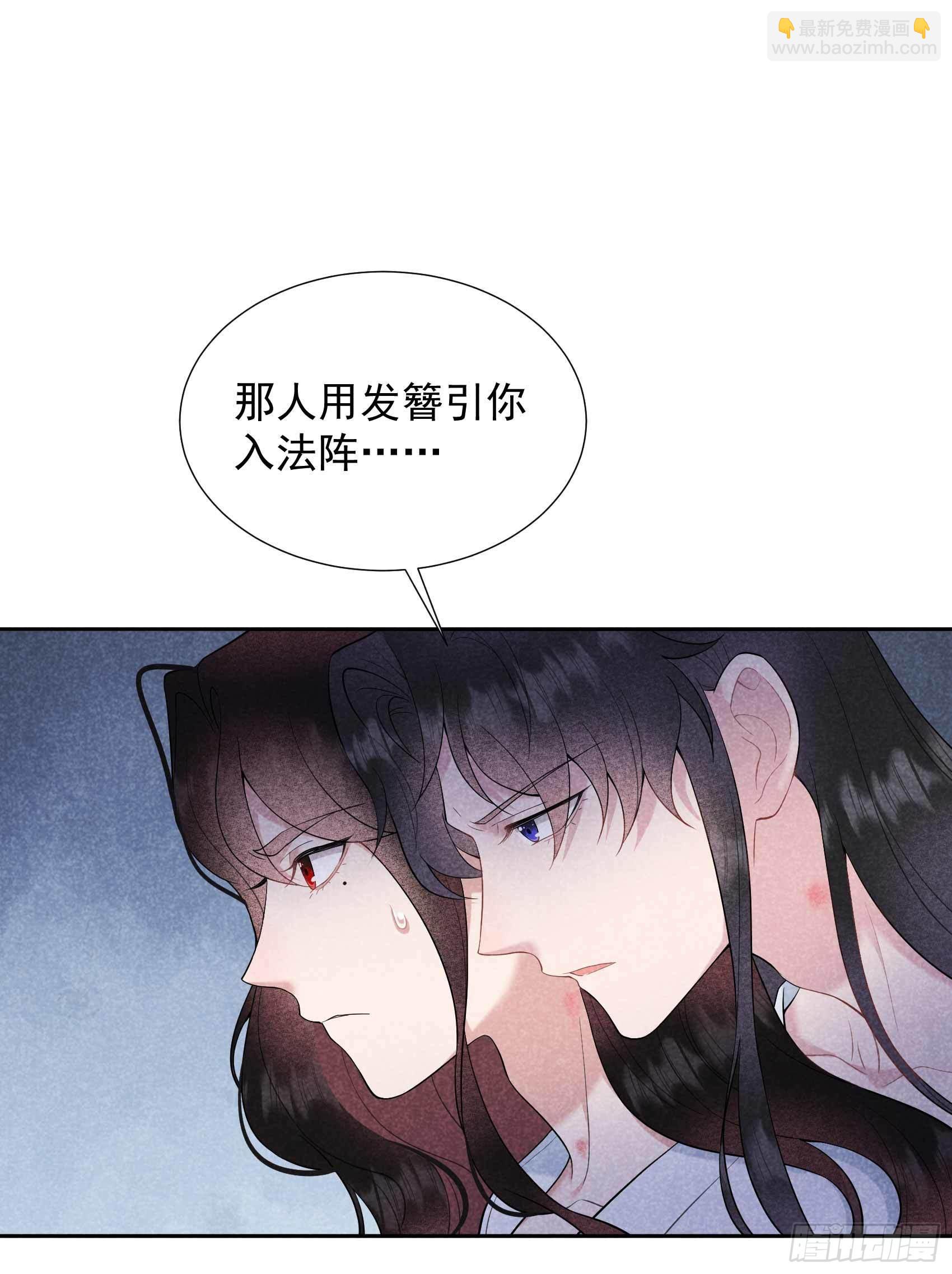 099 约会！约会？-第94话