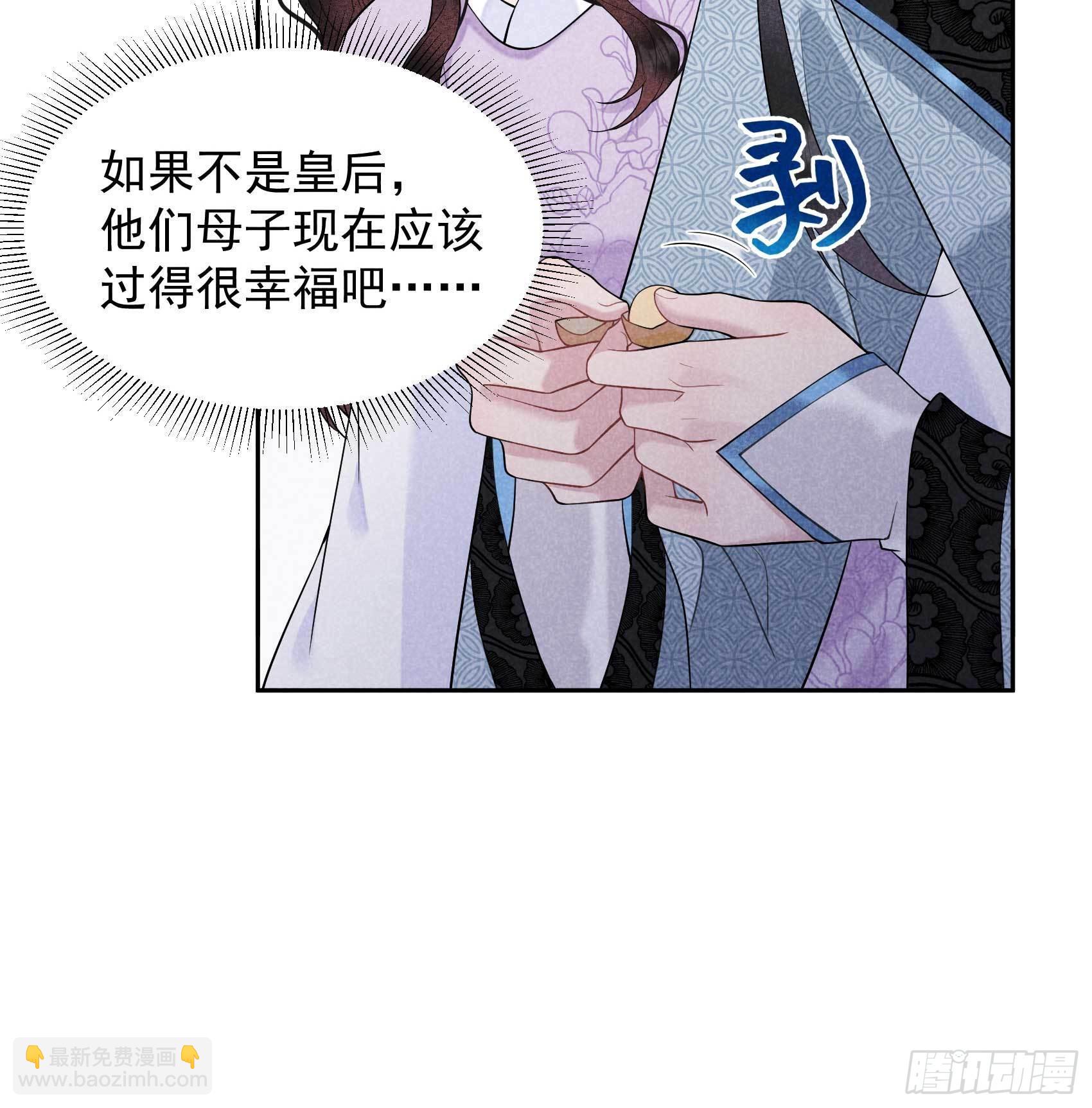 101 玩脱了-第96话