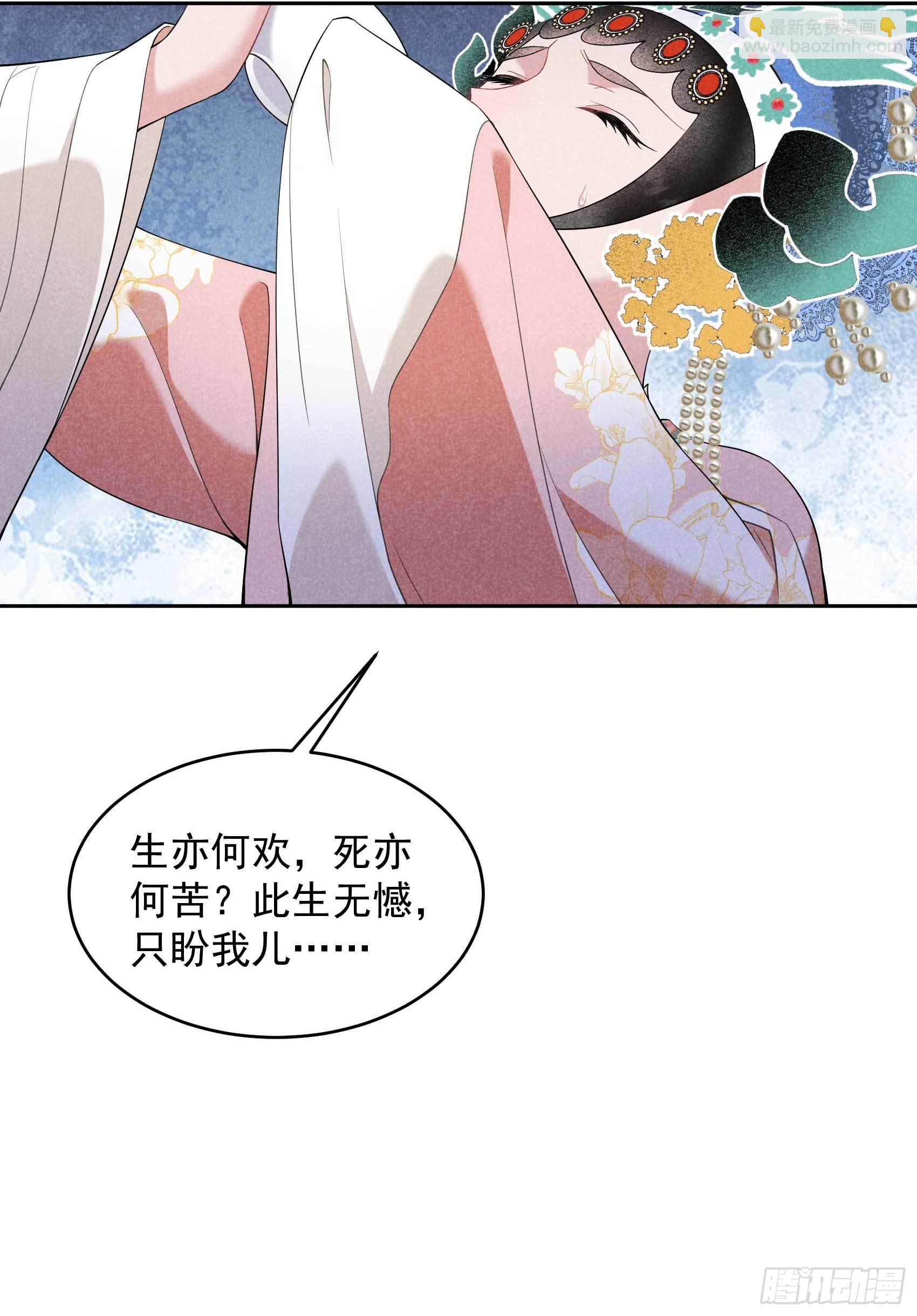 101 玩脱了-第96话