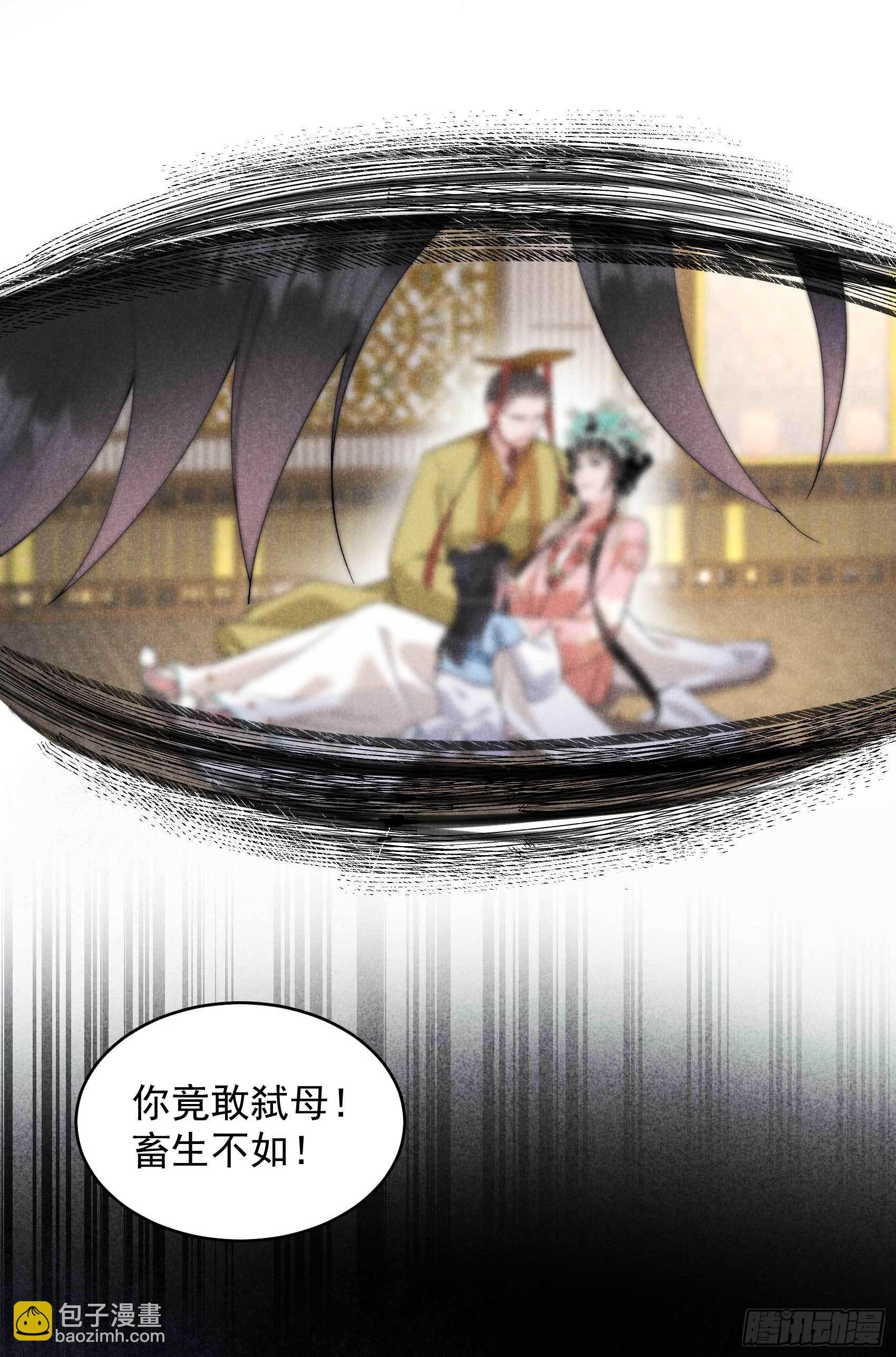 101 玩脱了-第96话