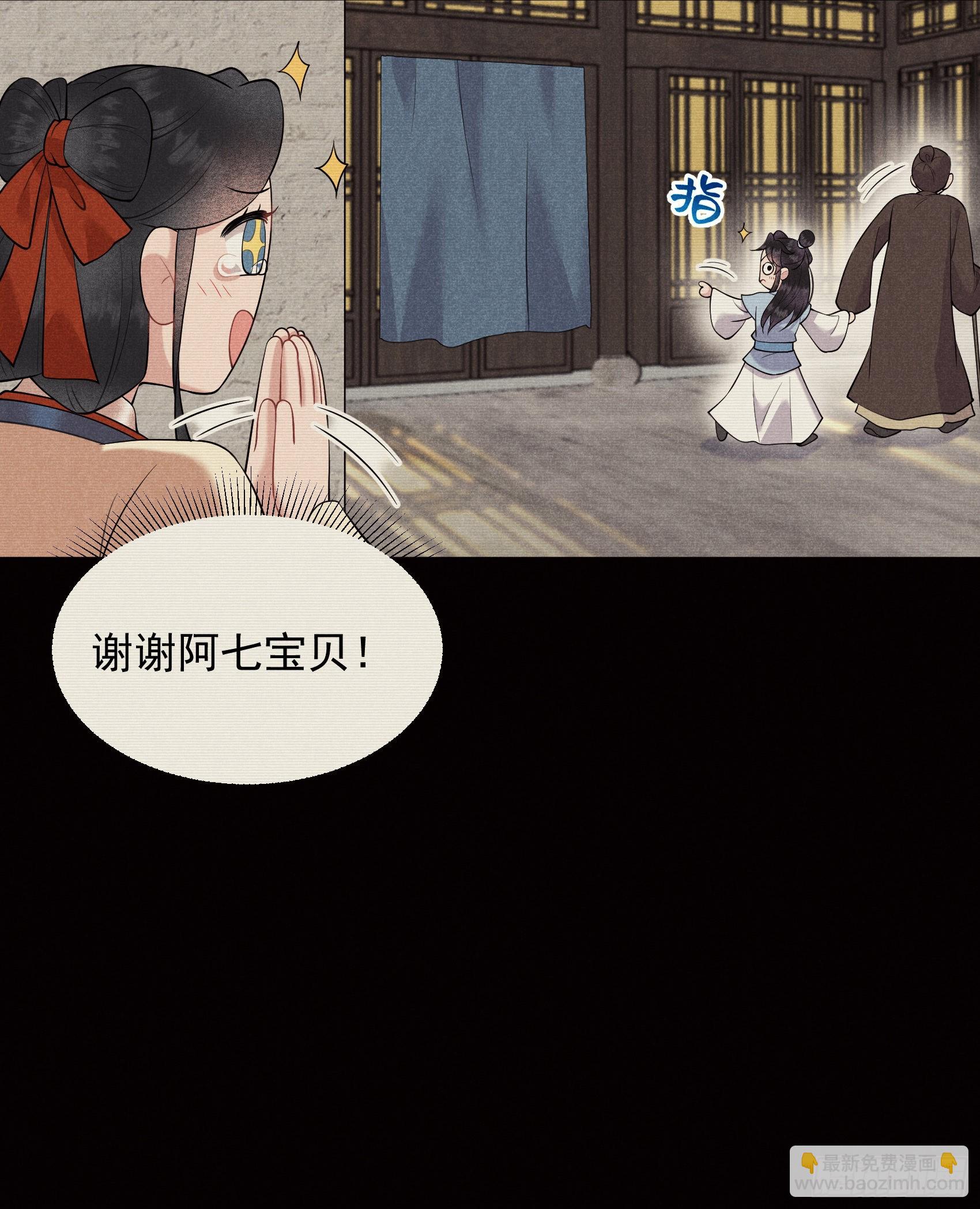 101 玩脱了-第96话