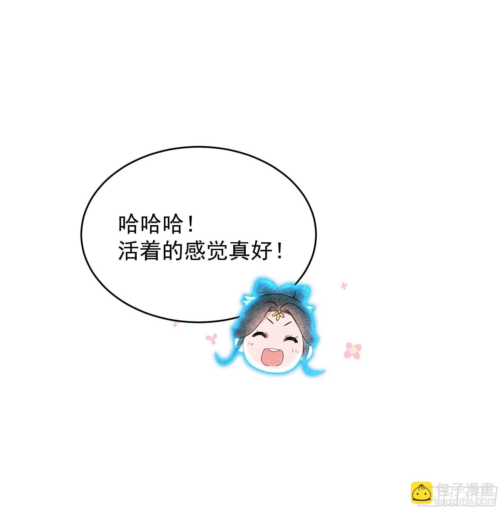 103 鸿门宴-第98话