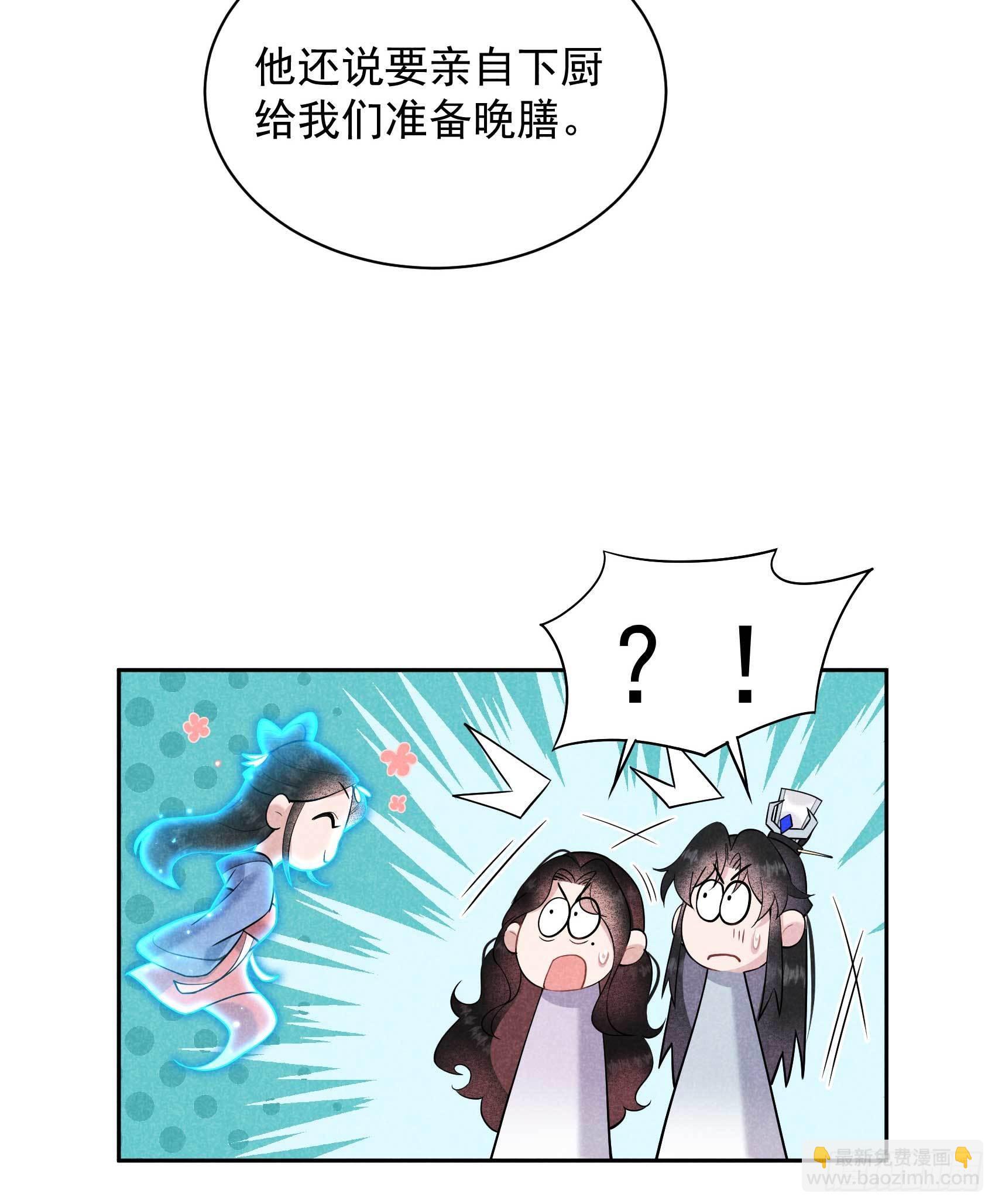 103 鸿门宴-第98话