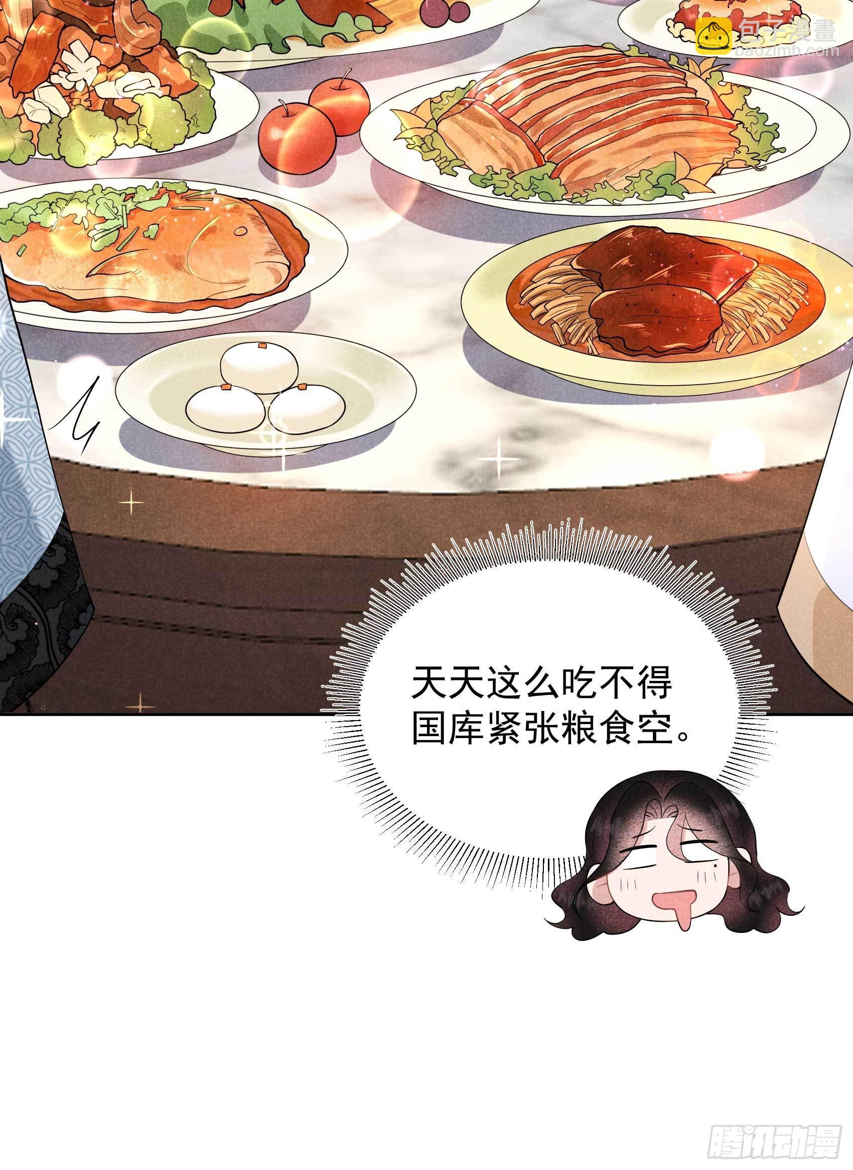 103 鸿门宴-第98话