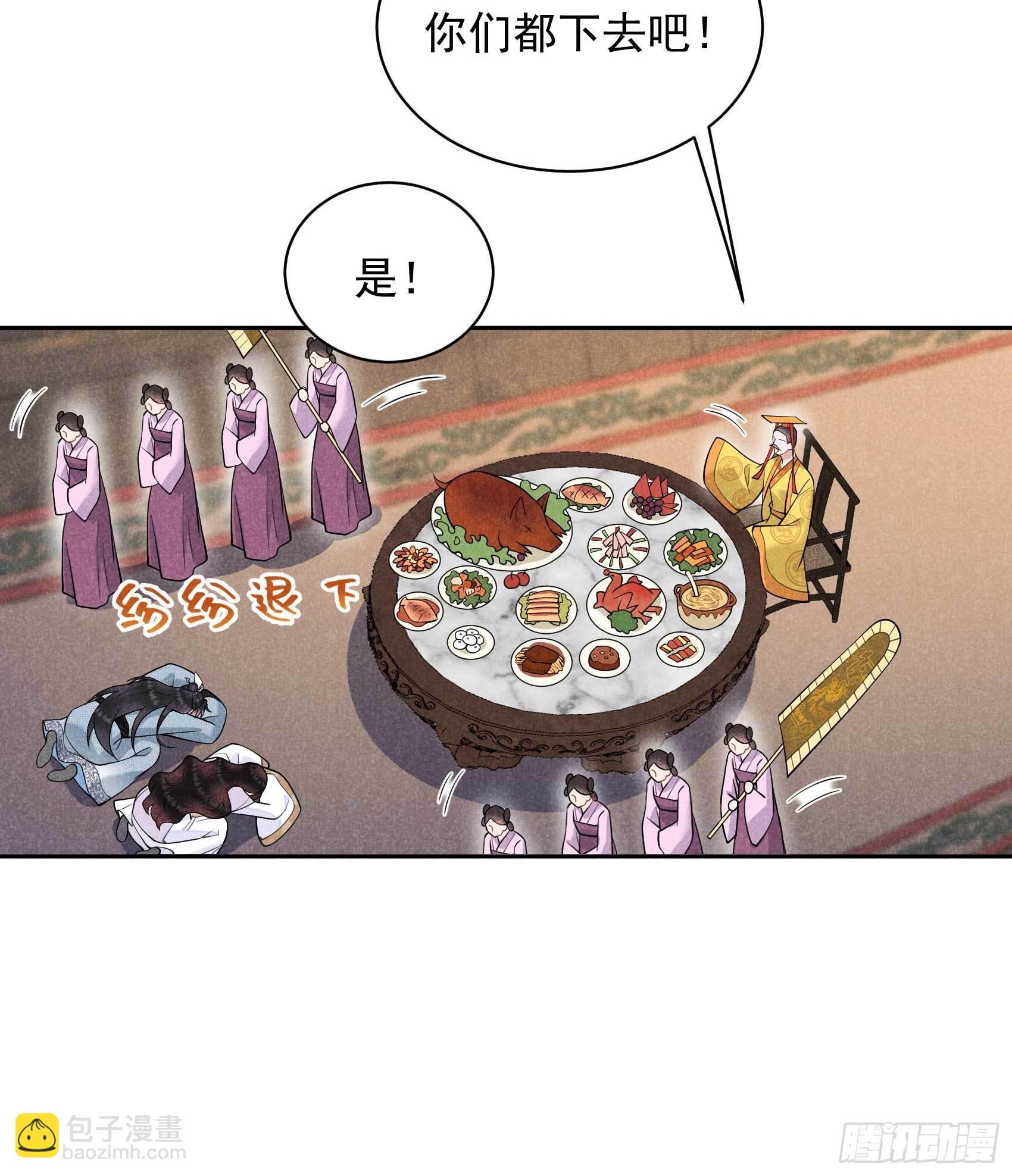 103 鸿门宴-第98话