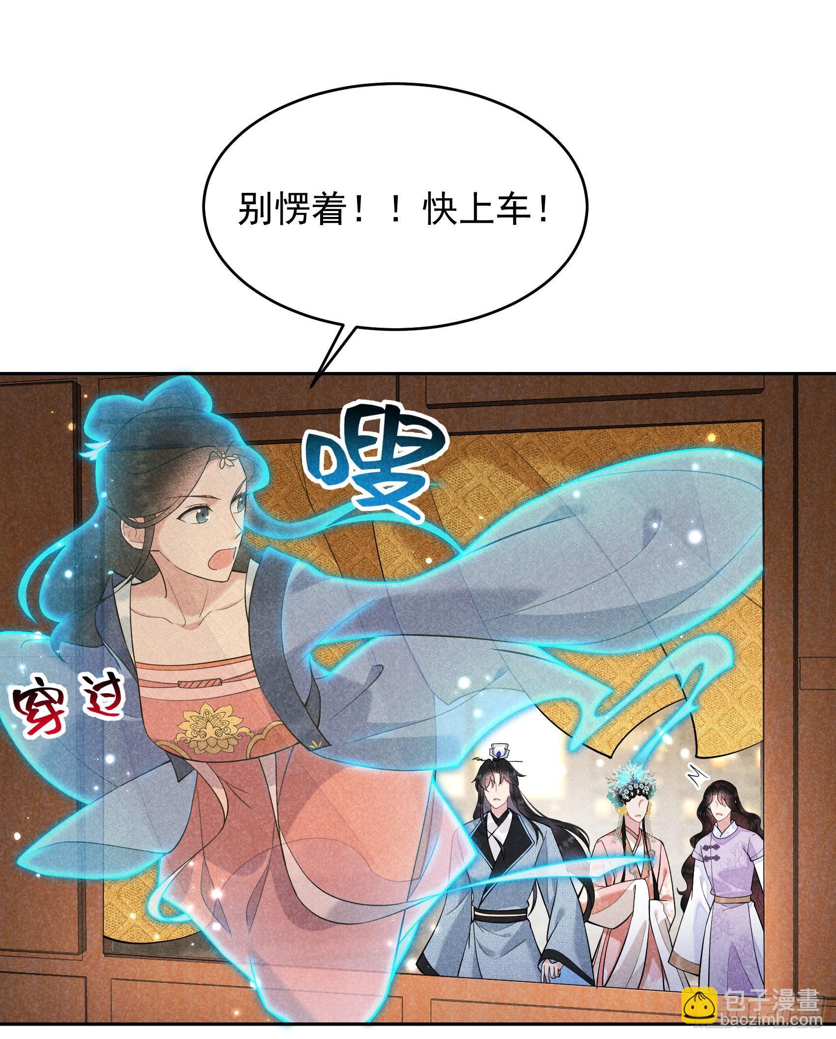 103 鸿门宴-第98话