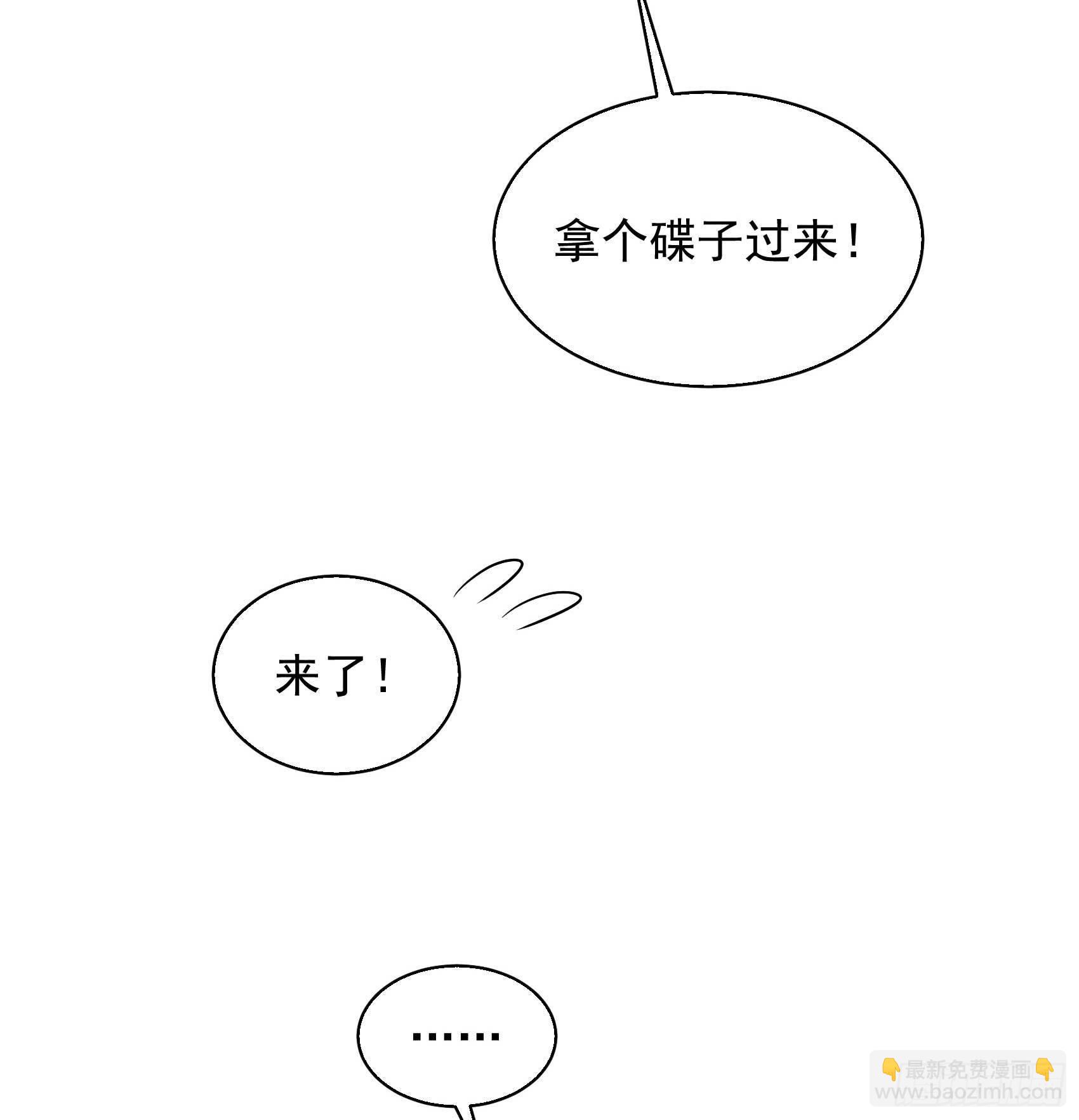 103 鸿门宴-第98话